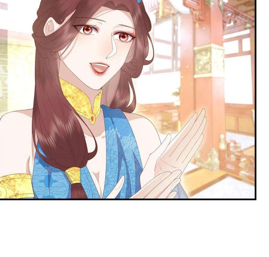 这个女配惹不起091 拍价进行时