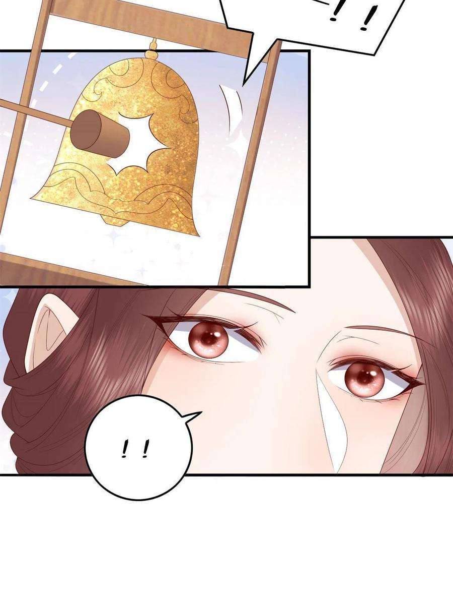 这个女配惹不起091 拍价进行时