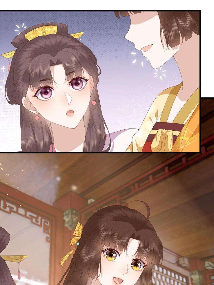 这个女配惹不起091 拍价进行时