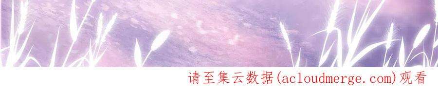 这个女配惹不起091 拍价进行时