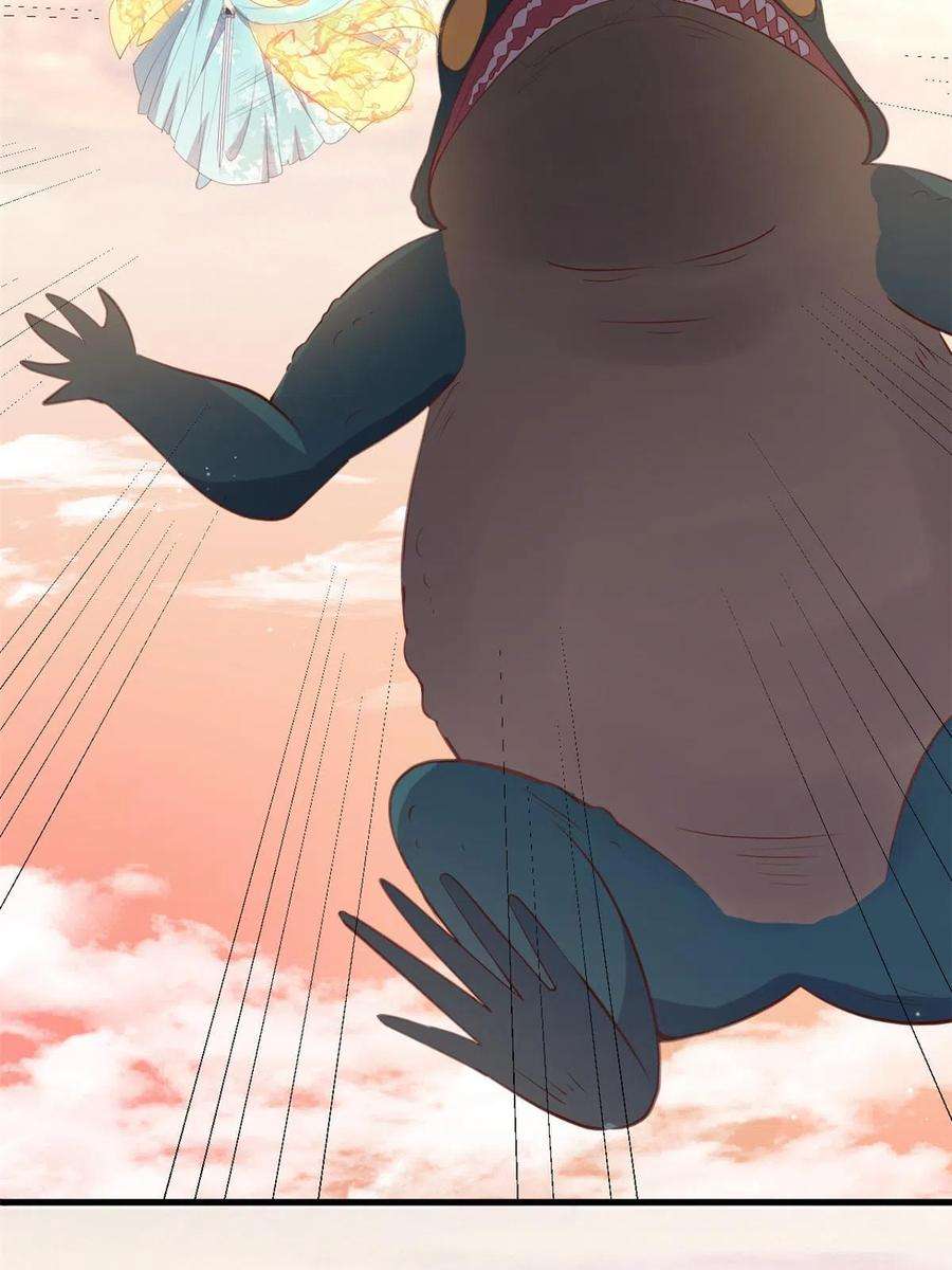 这个女配惹不起092 好大一只蛤蟆