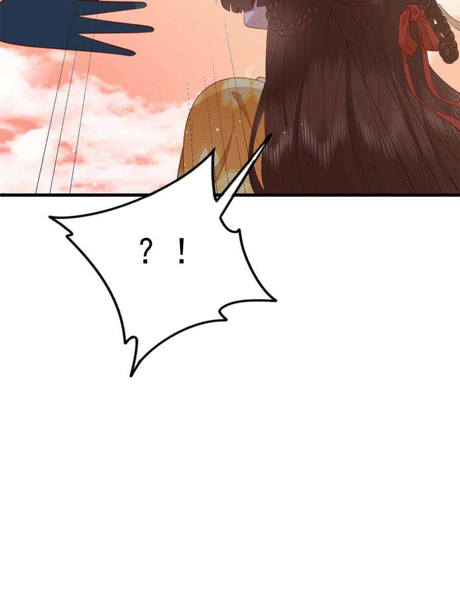 这个女配惹不起092 好大一只蛤蟆