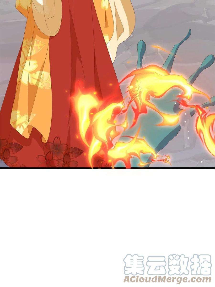 这个女配惹不起093 琉璃净火