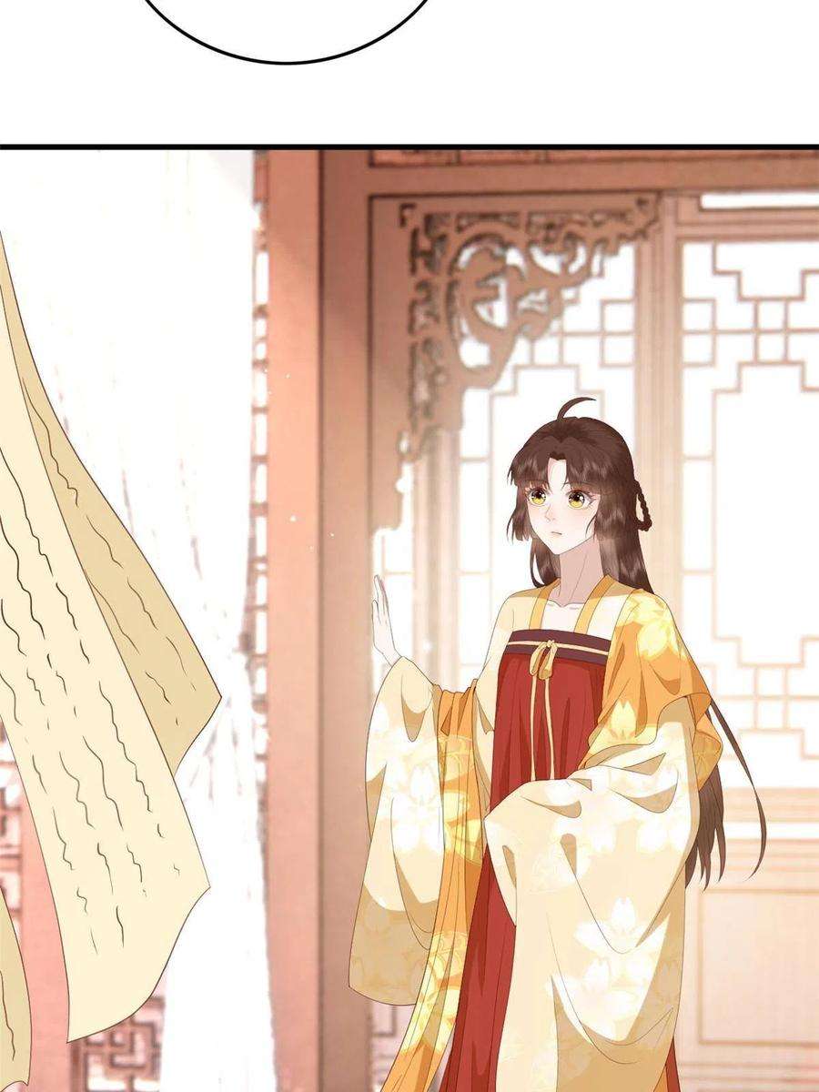 这个女配惹不起094 血脉觉醒