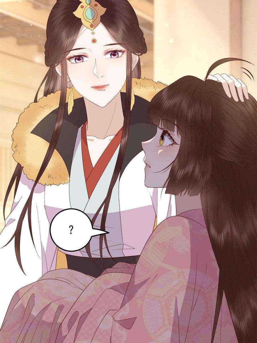 这个女配惹不起094 血脉觉醒