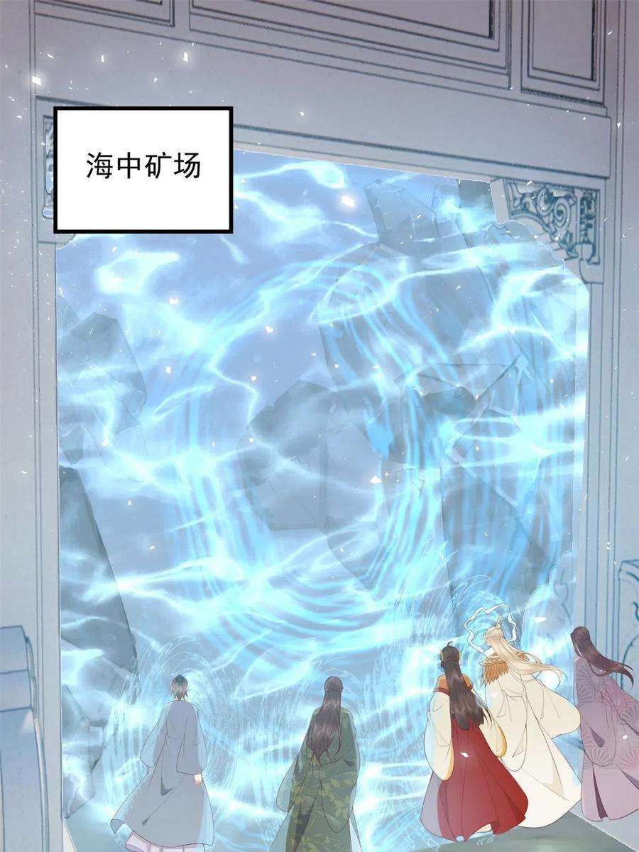 这个女配惹不起097 未必是结亲