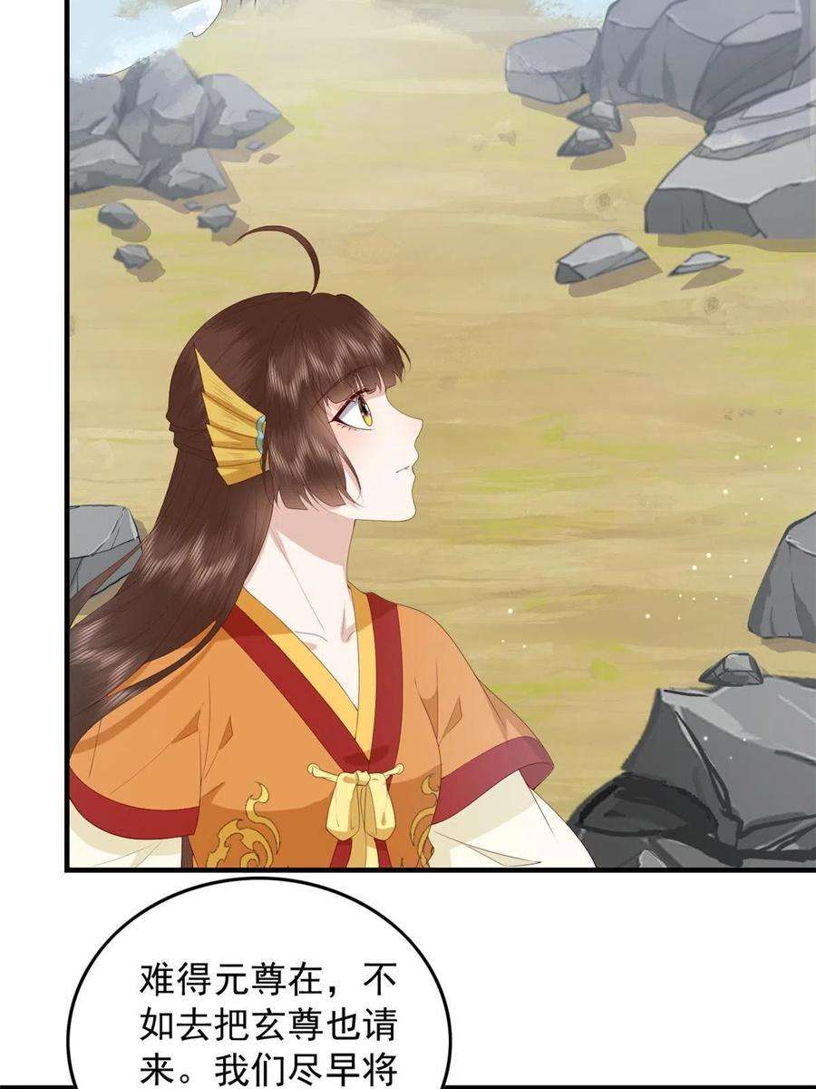 这个女配惹不起097 未必是结亲