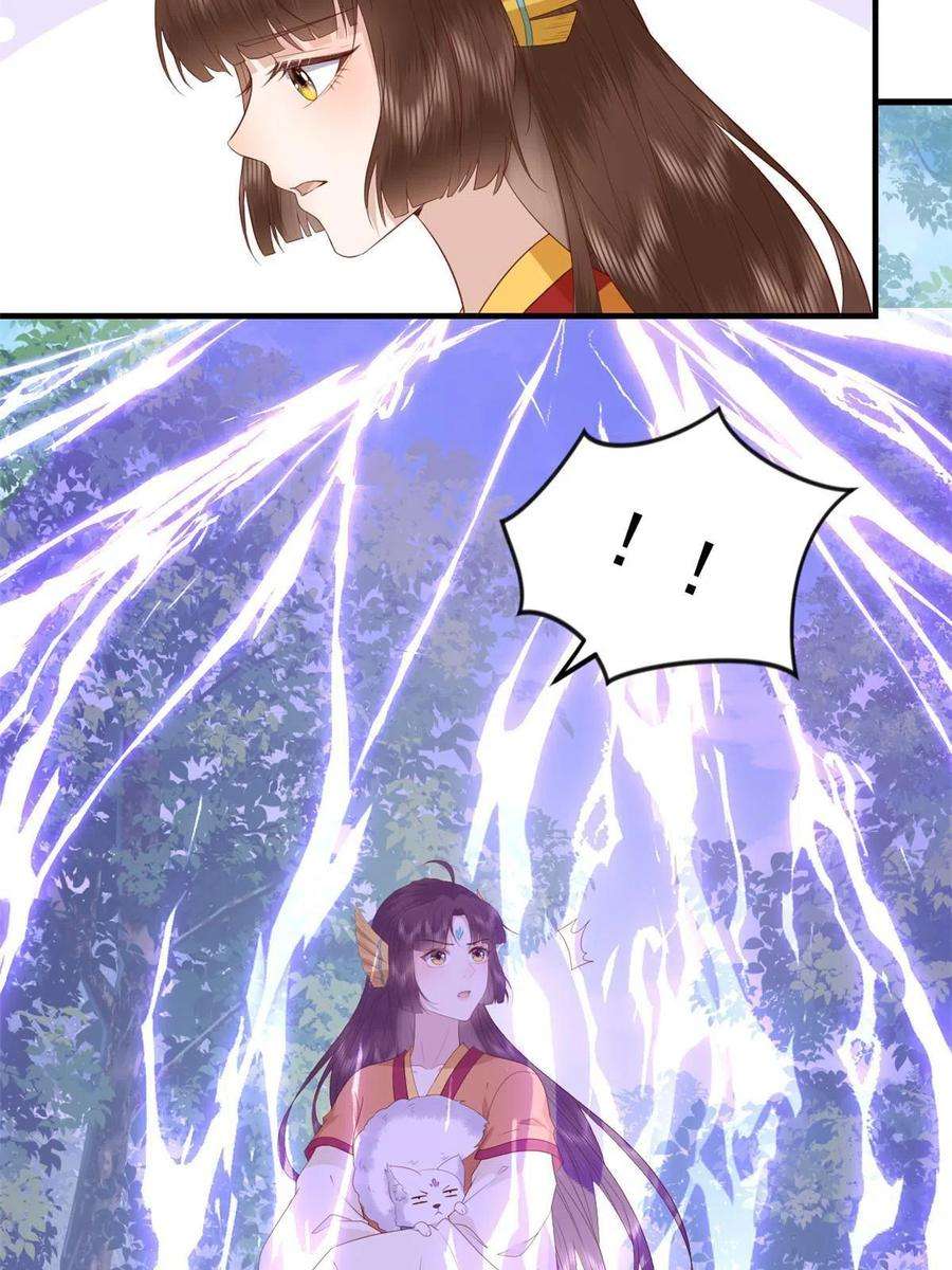 这个女配惹不起100 出来混总是要还的