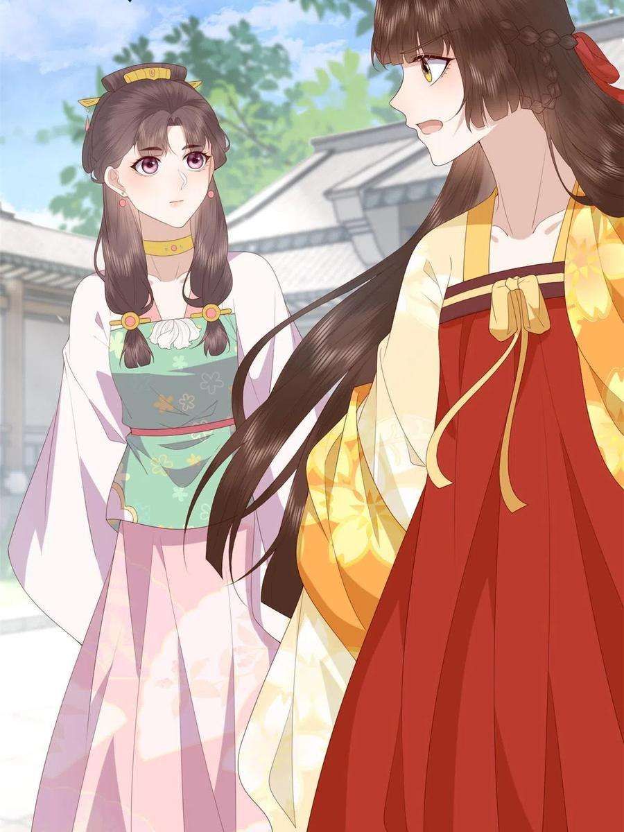 这个女配惹不起103 攻打西海