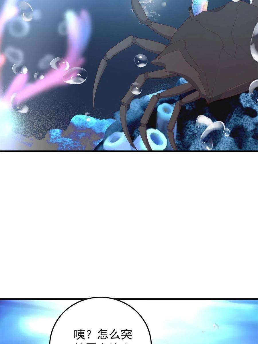 这个女配惹不起103 攻打西海