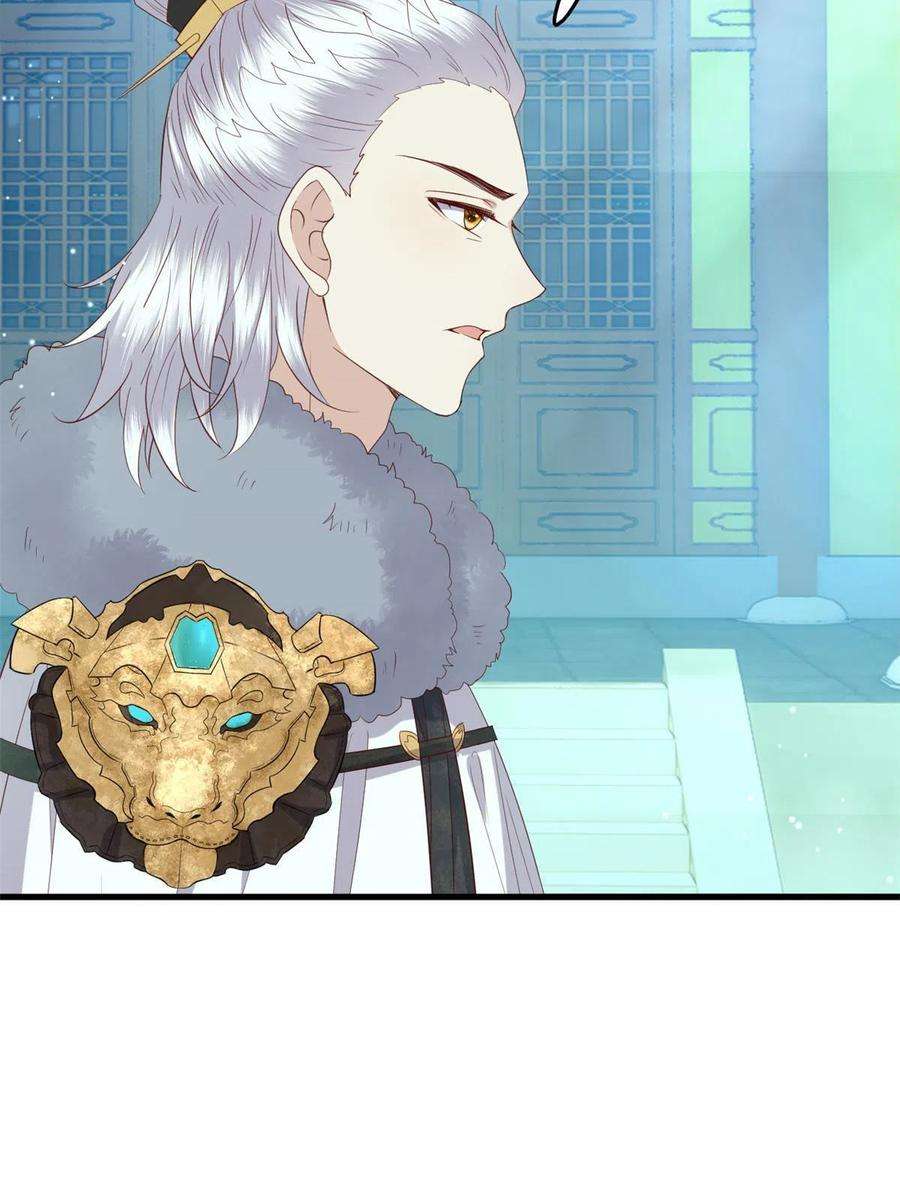 这个女配惹不起104 一品天骄