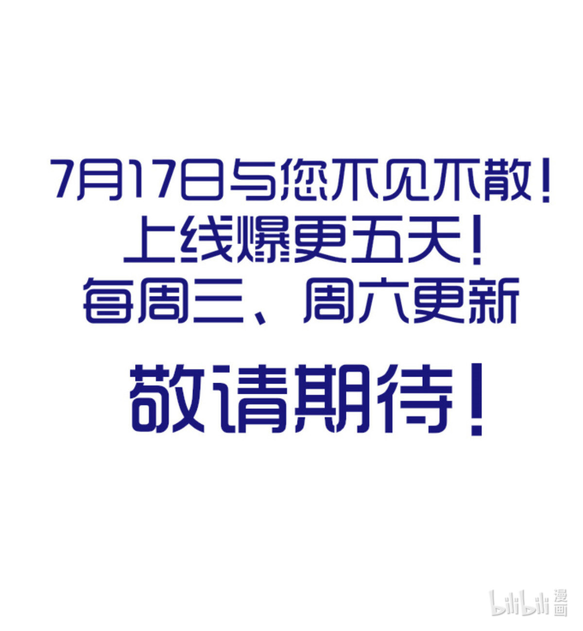 老公每天换人设人物档案
