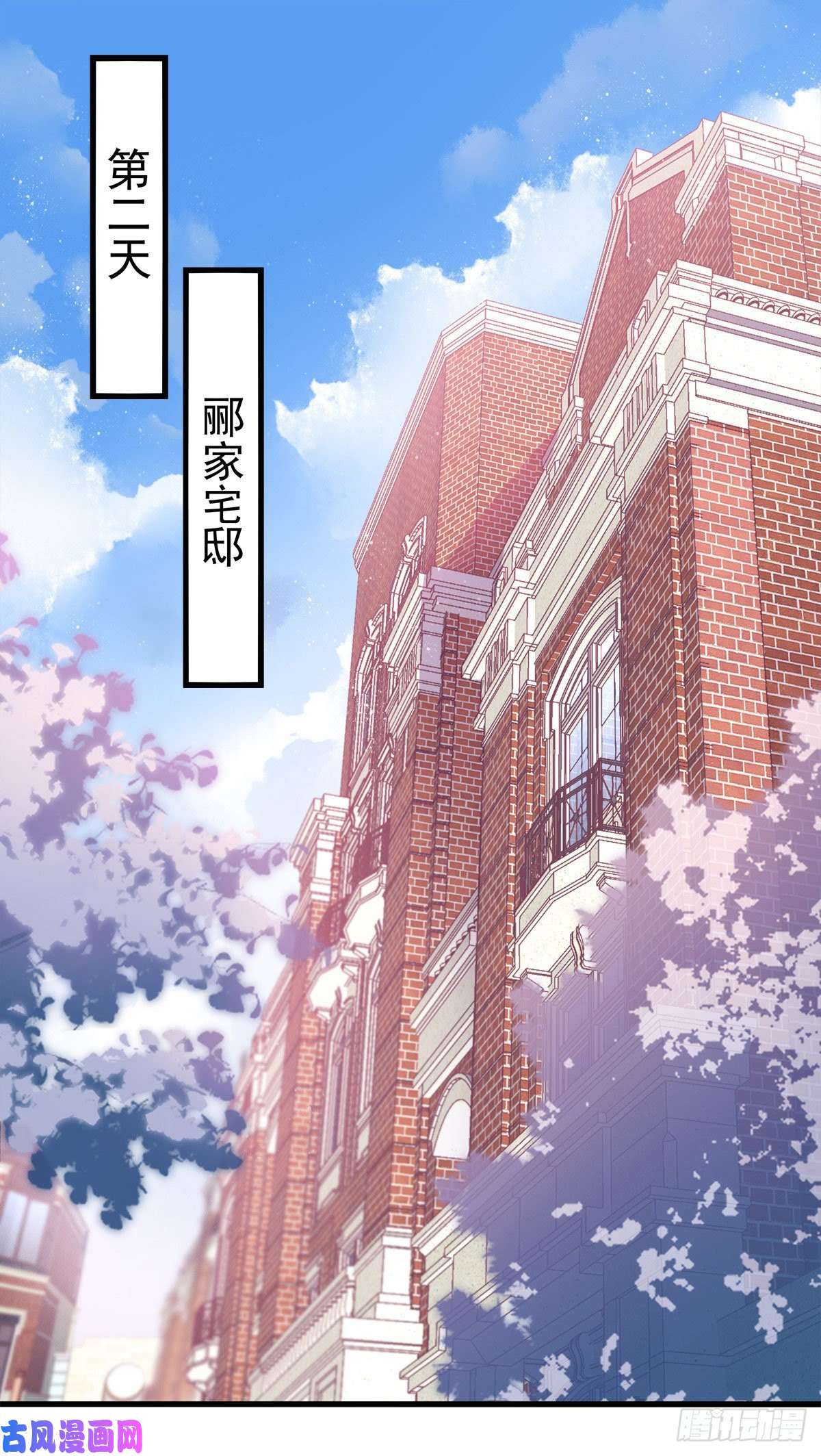 老公每天换人设02