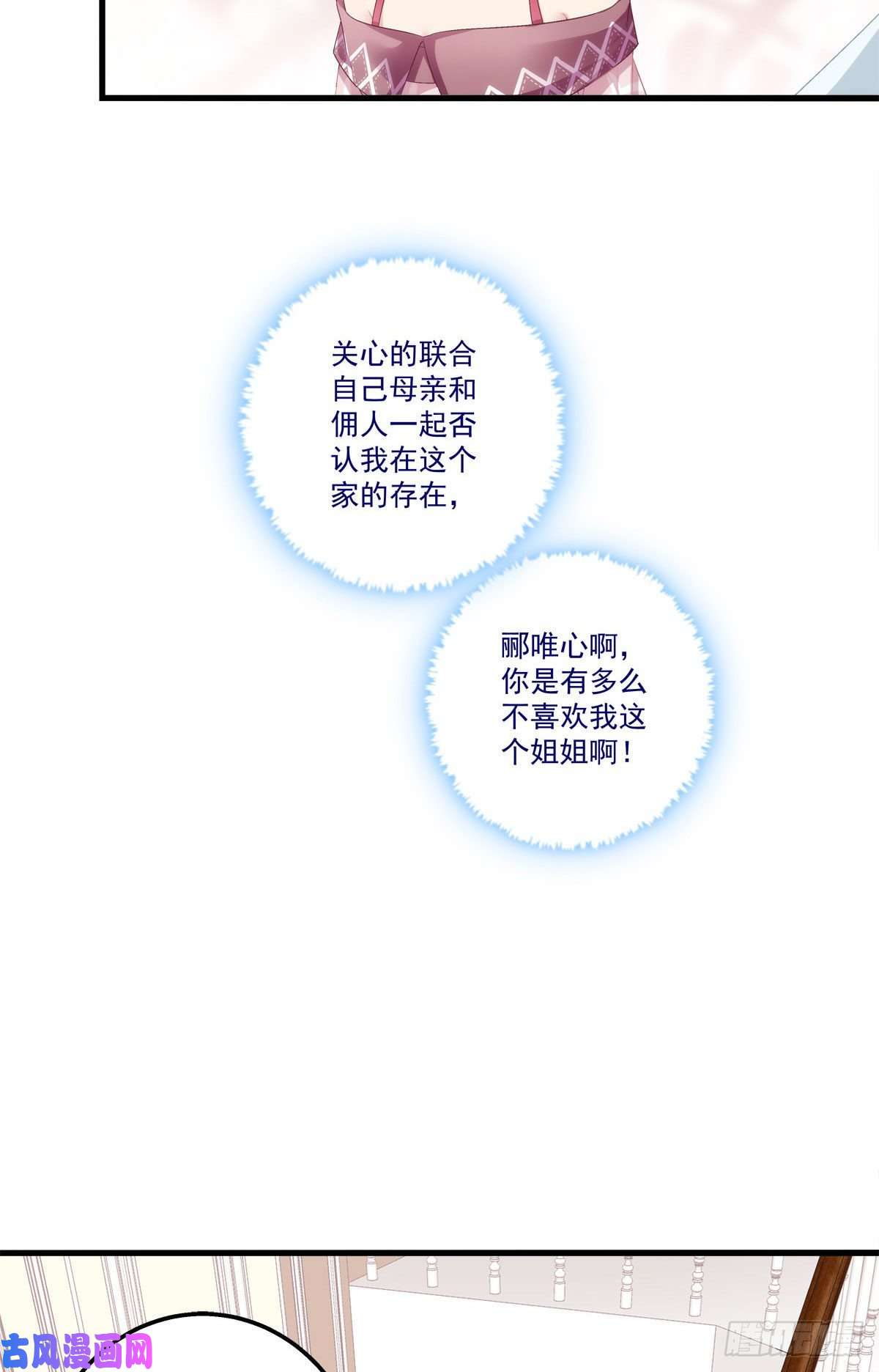 老公每天换人设02
