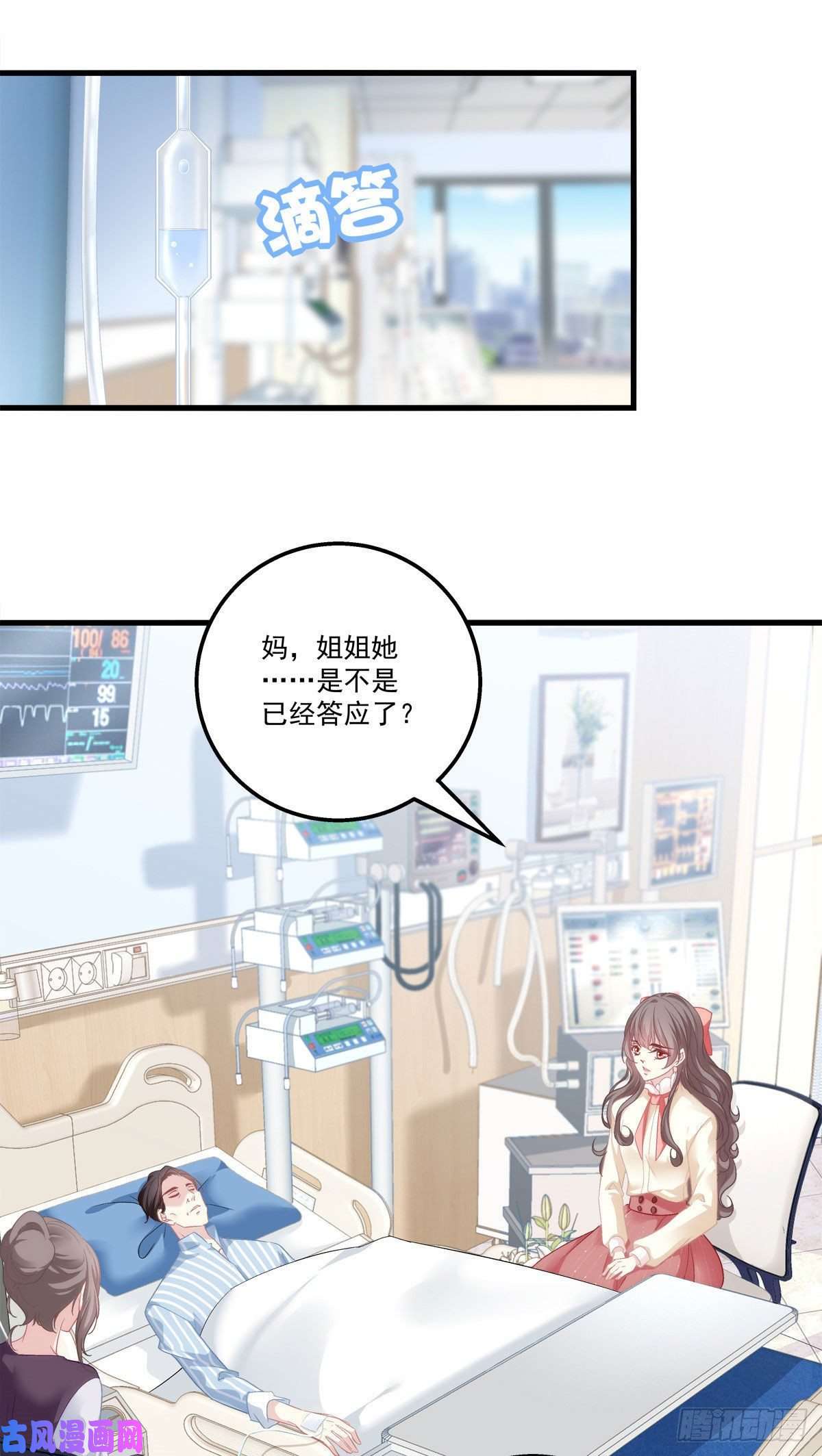 老公每天换人设02