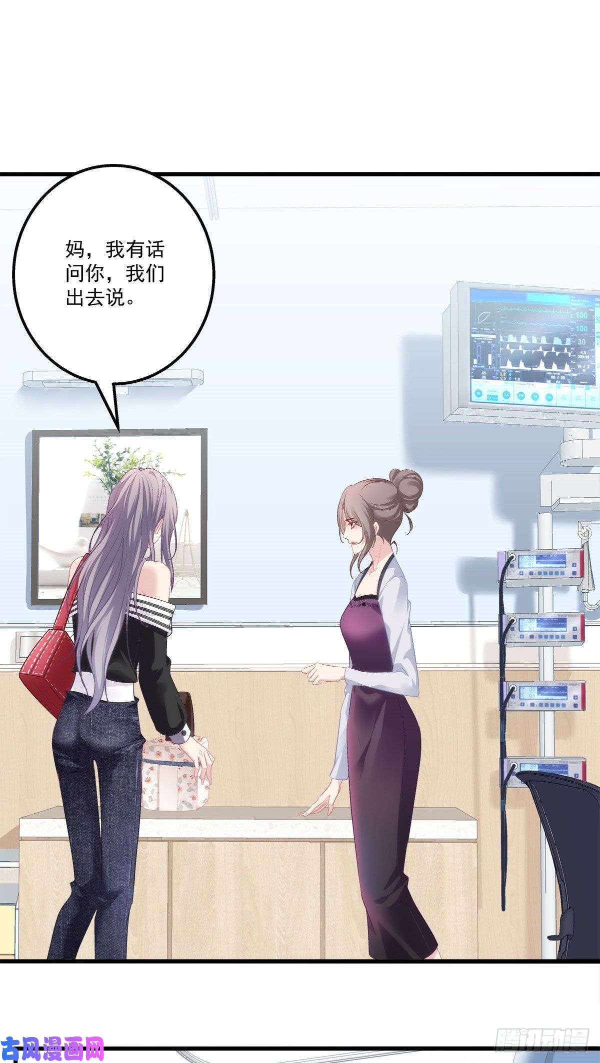 老公每天换人设02