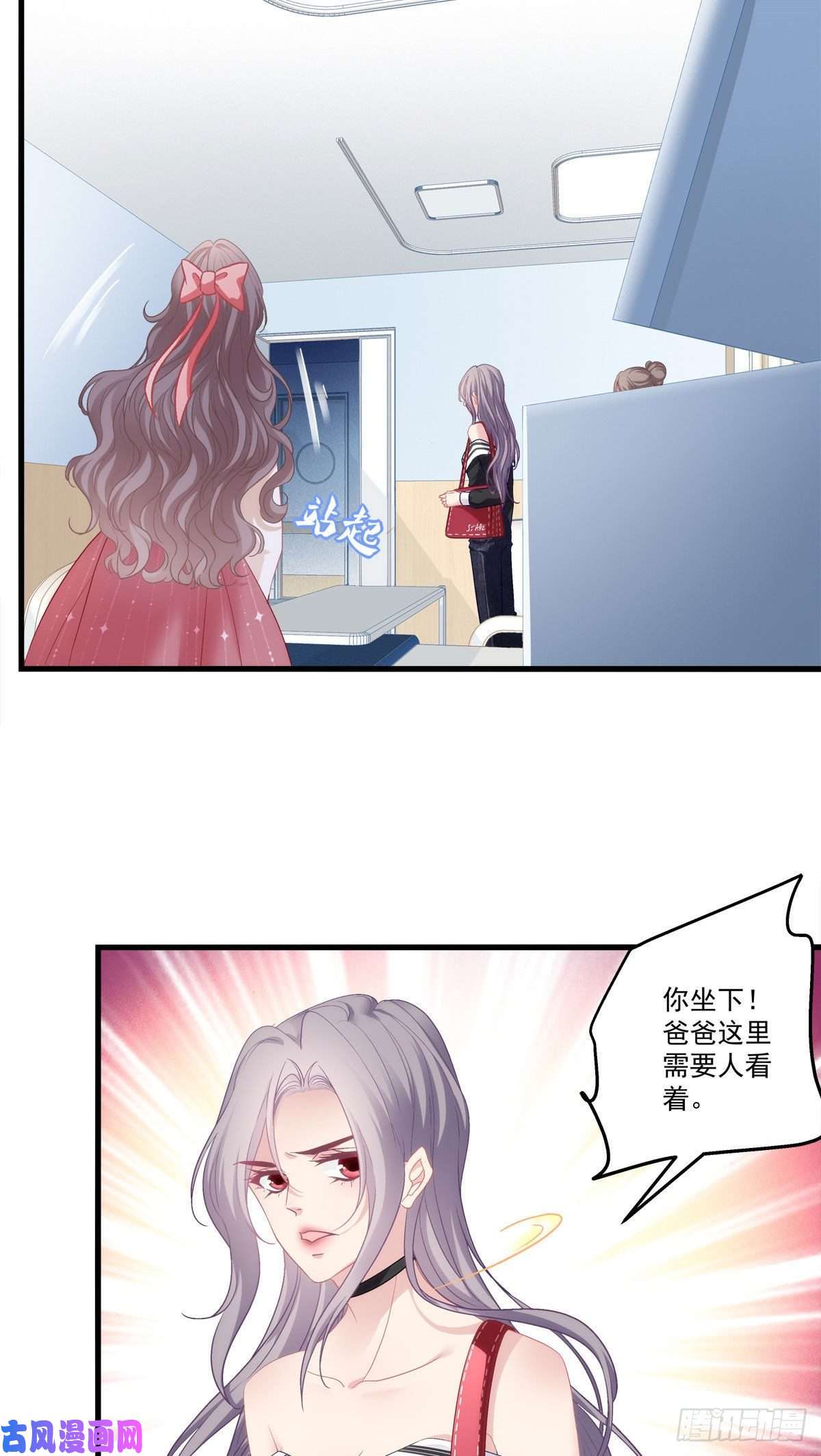 老公每天换人设02