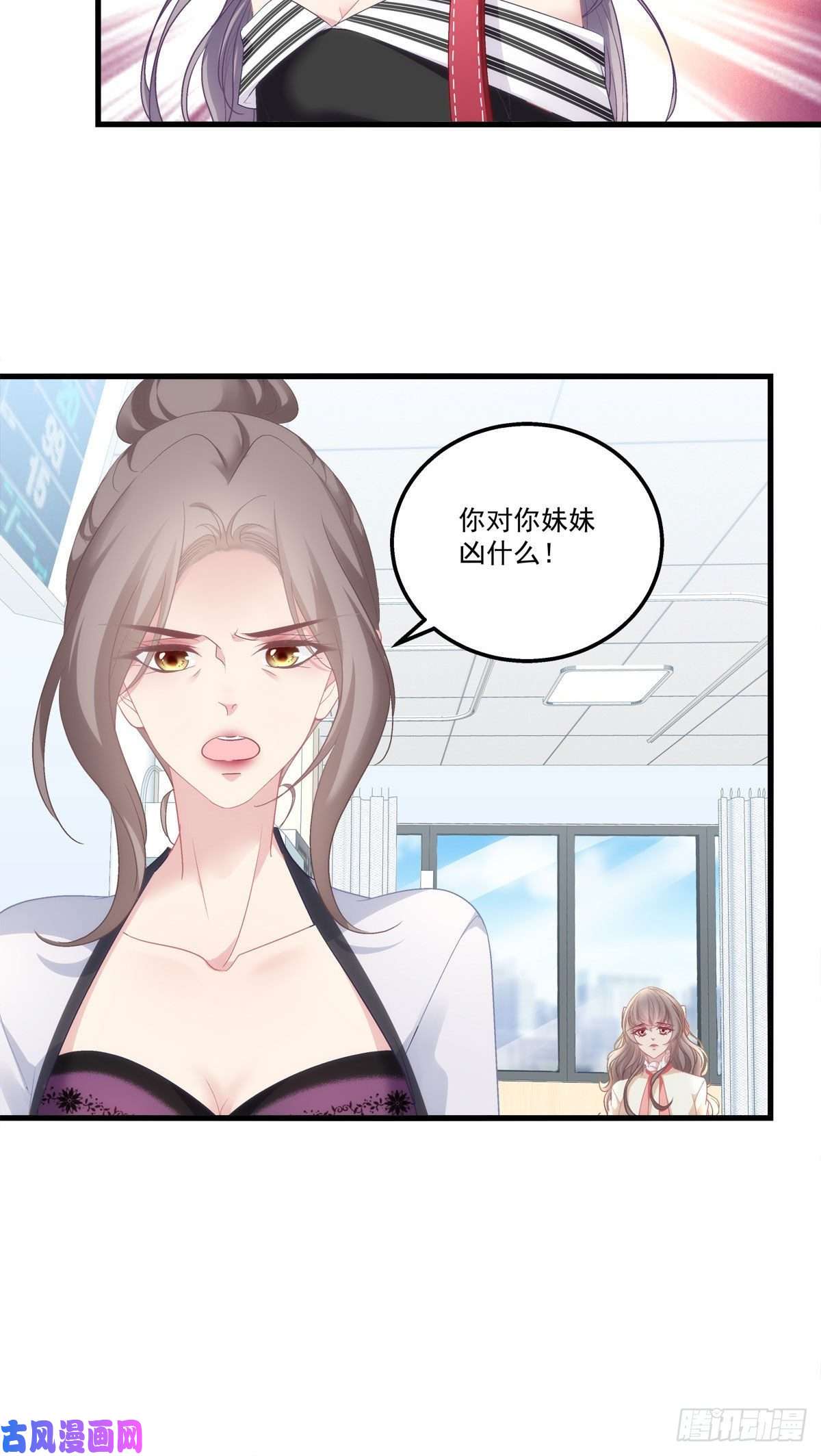 老公每天换人设02