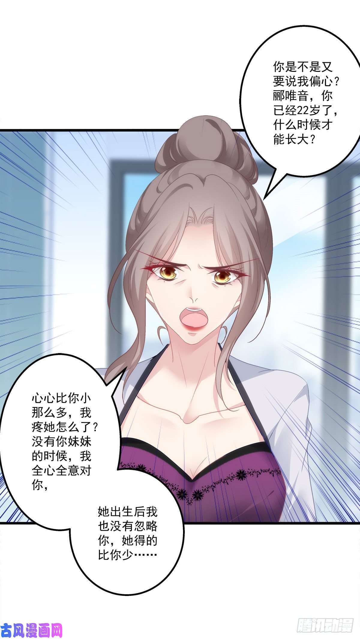老公每天换人设02