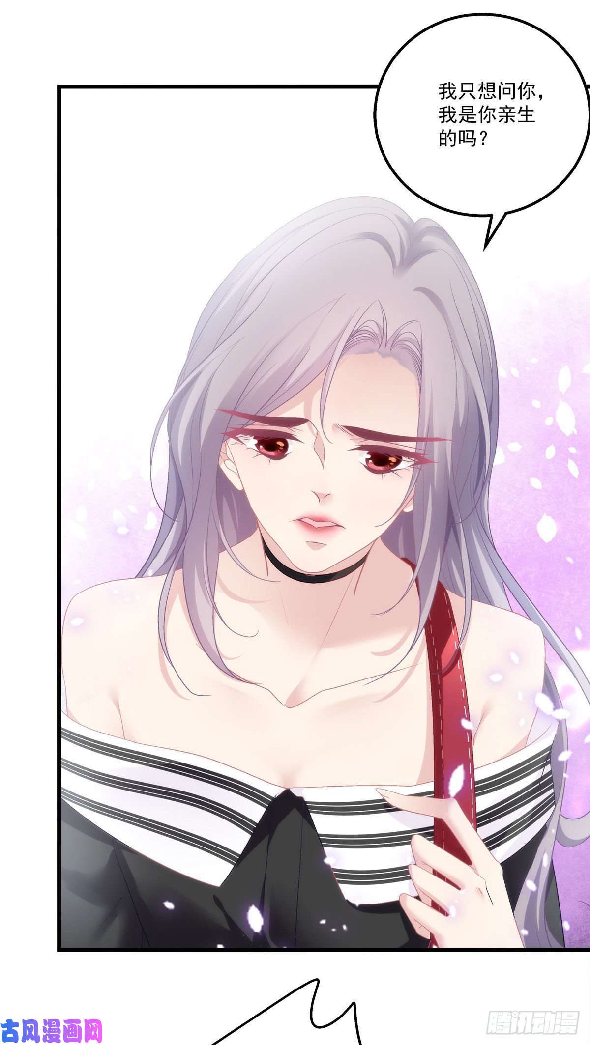 老公每天换人设02