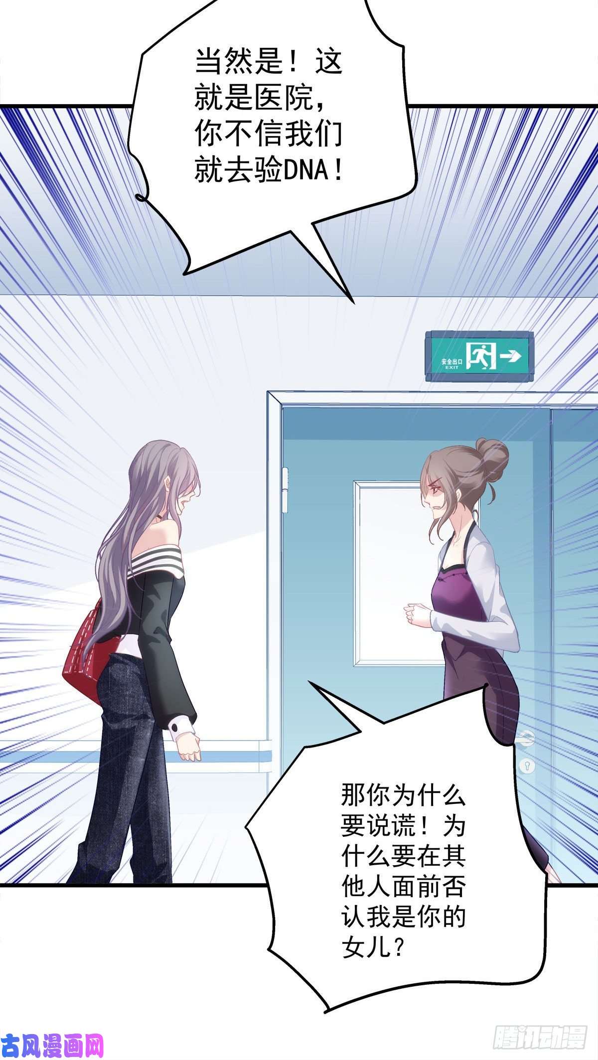 老公每天换人设02