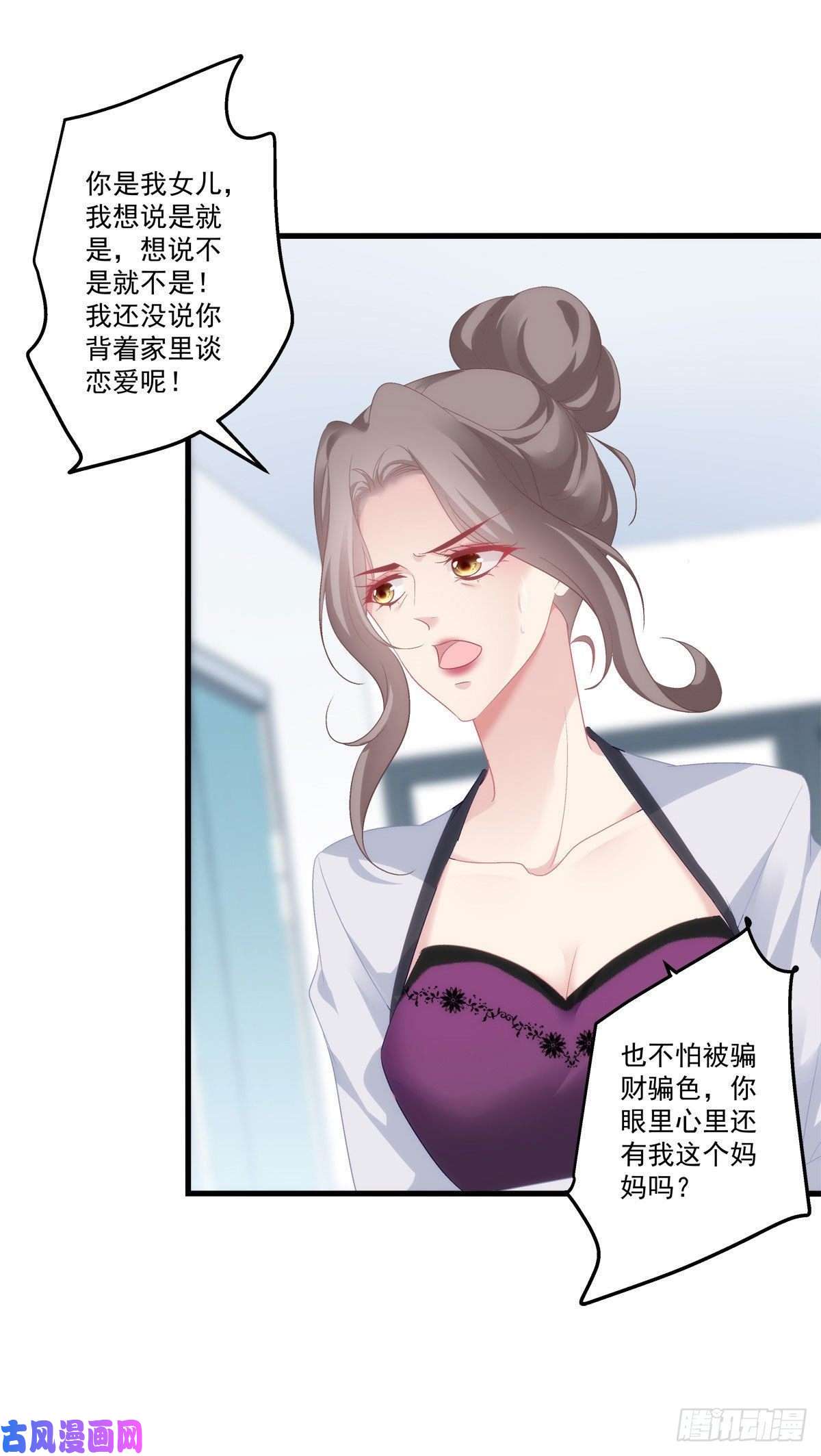 老公每天换人设02
