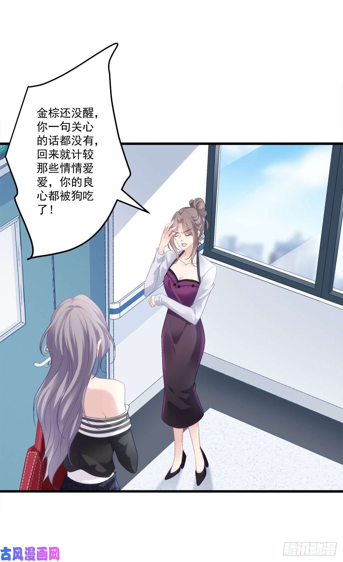 老公每天换人设02