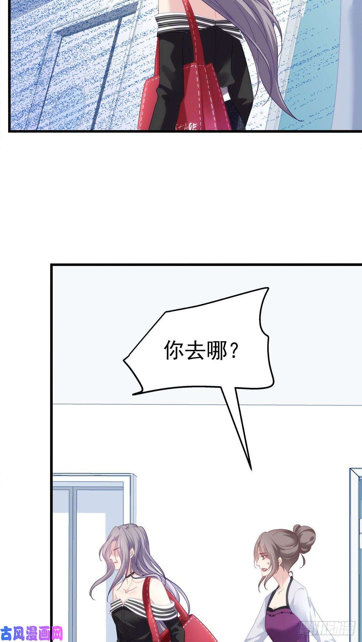 老公每天换人设02