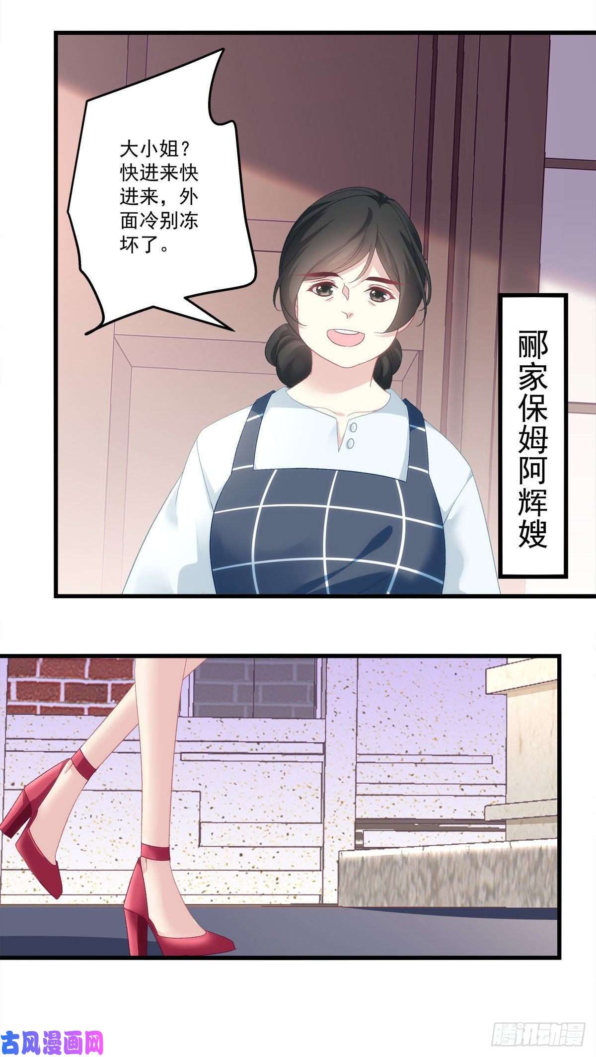 老公每天换人设02