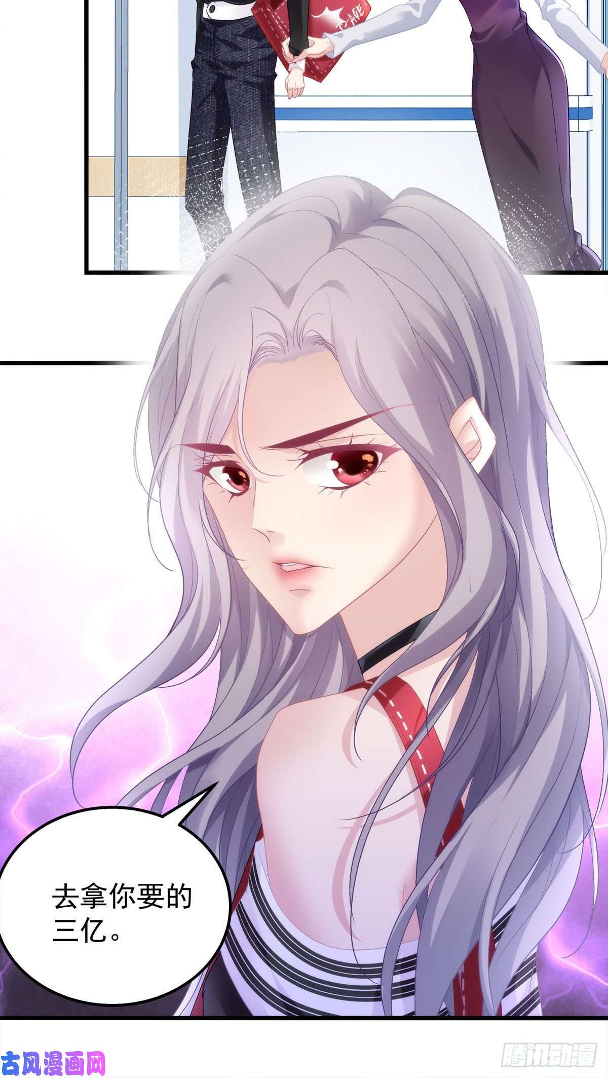 老公每天换人设02