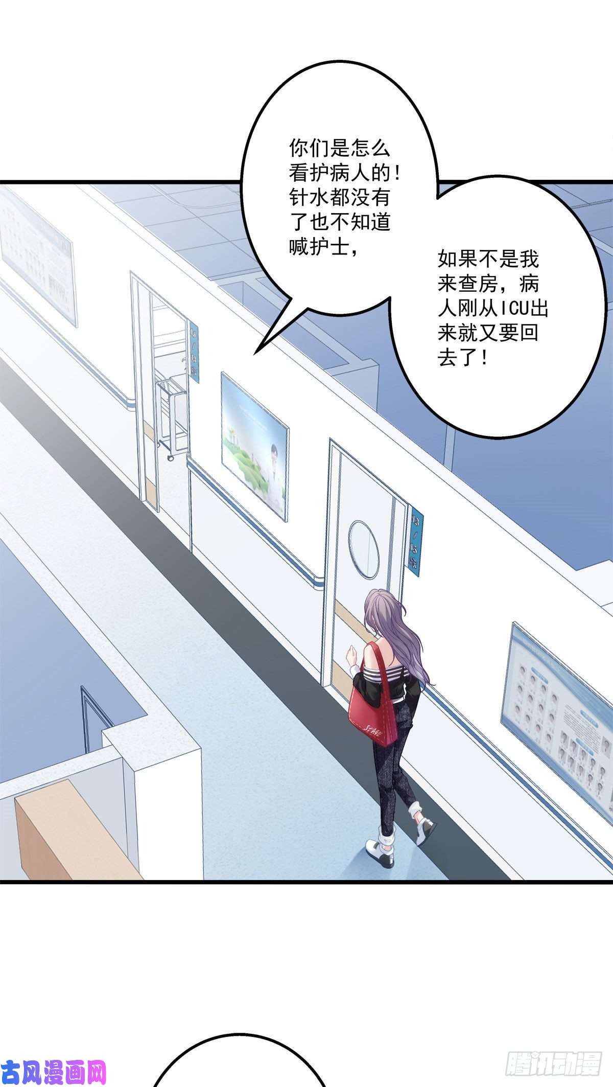 老公每天换人设02
