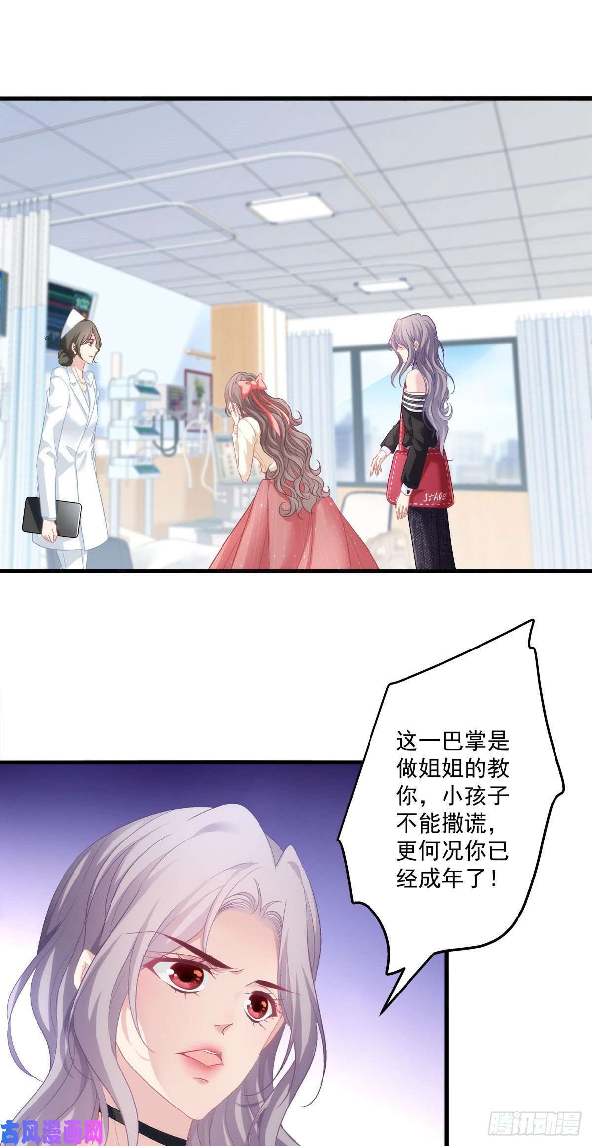 老公每天换人设02