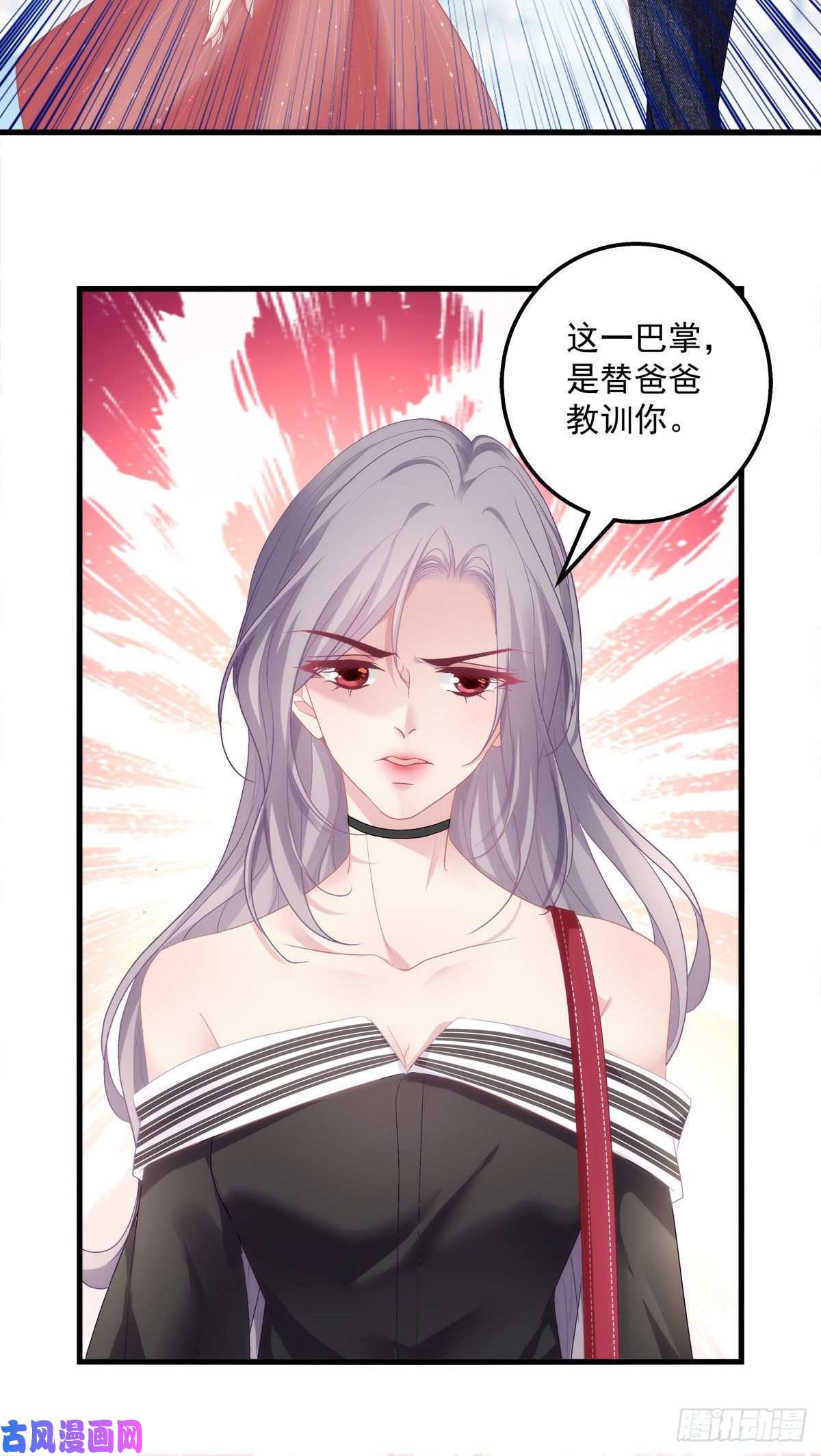 老公每天换人设02
