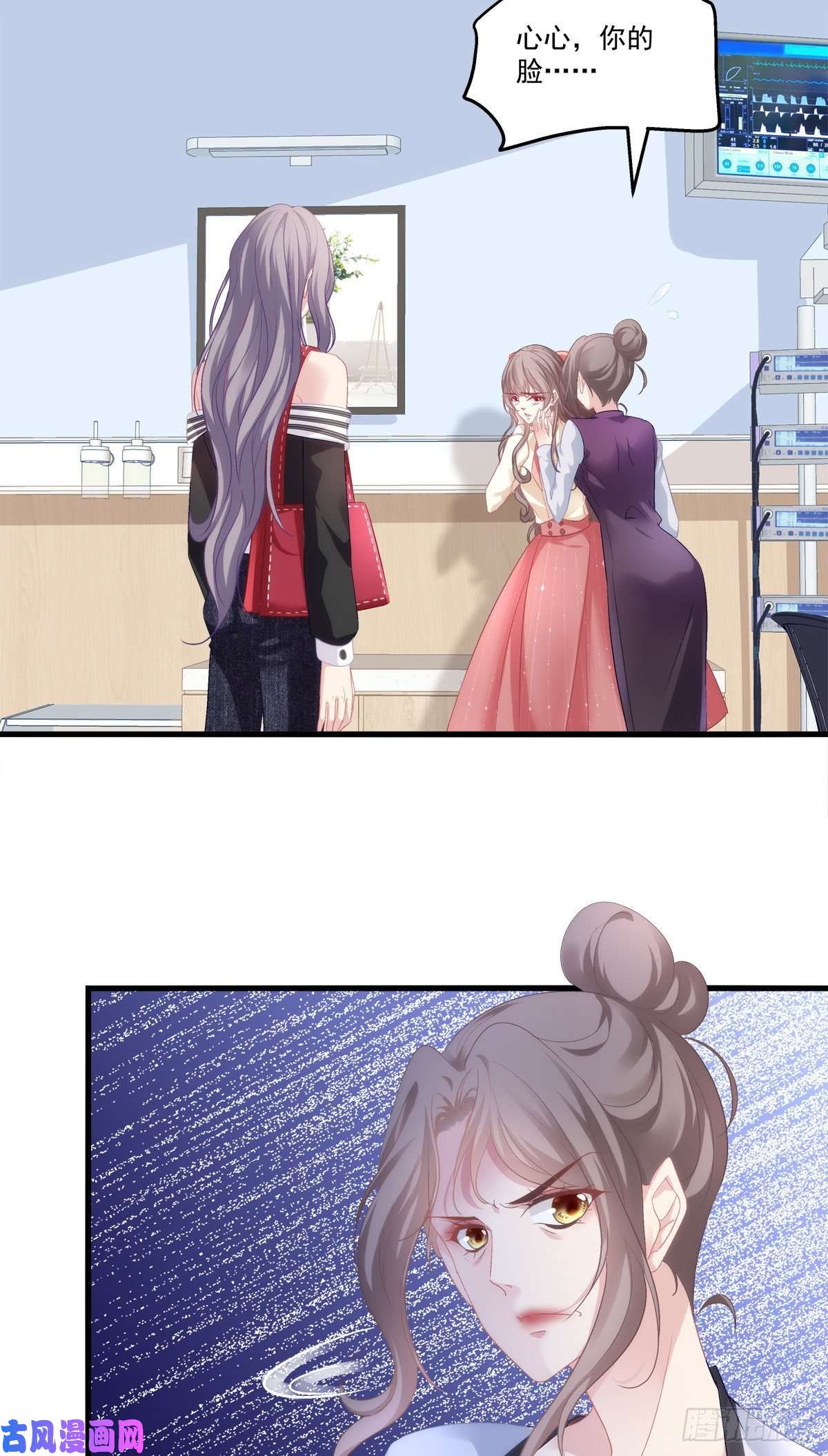 老公每天换人设02