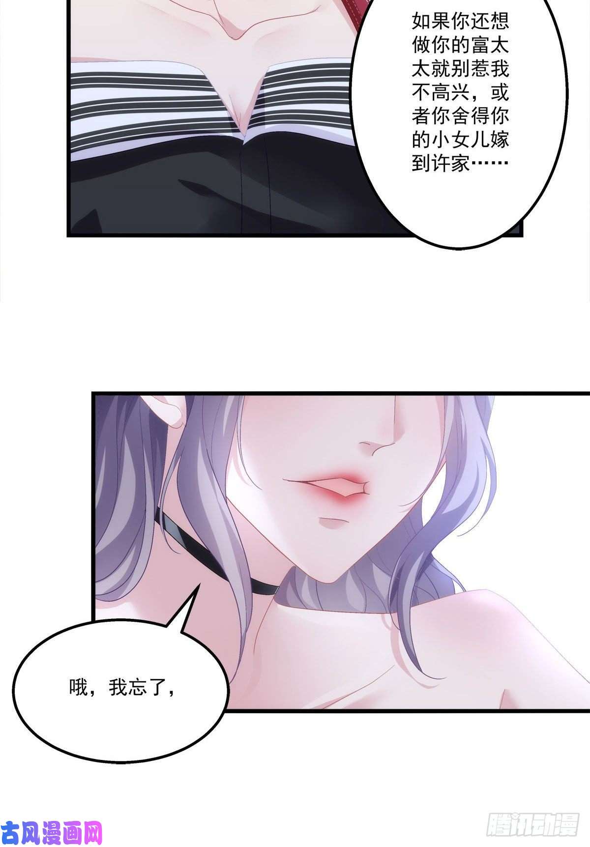 老公每天换人设02