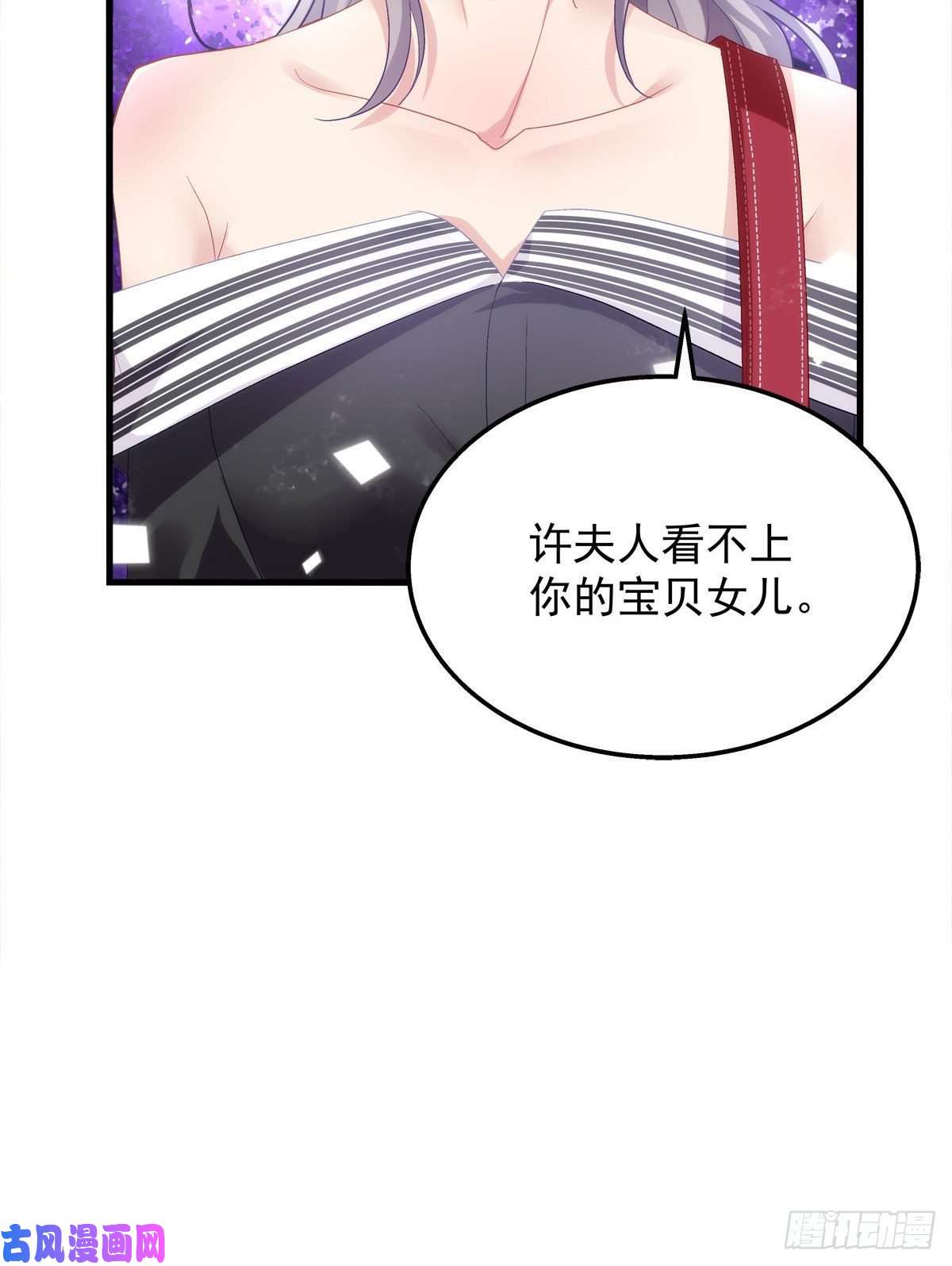 老公每天换人设02