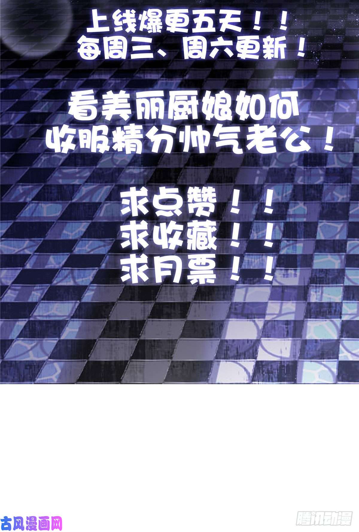 老公每天换人设02
