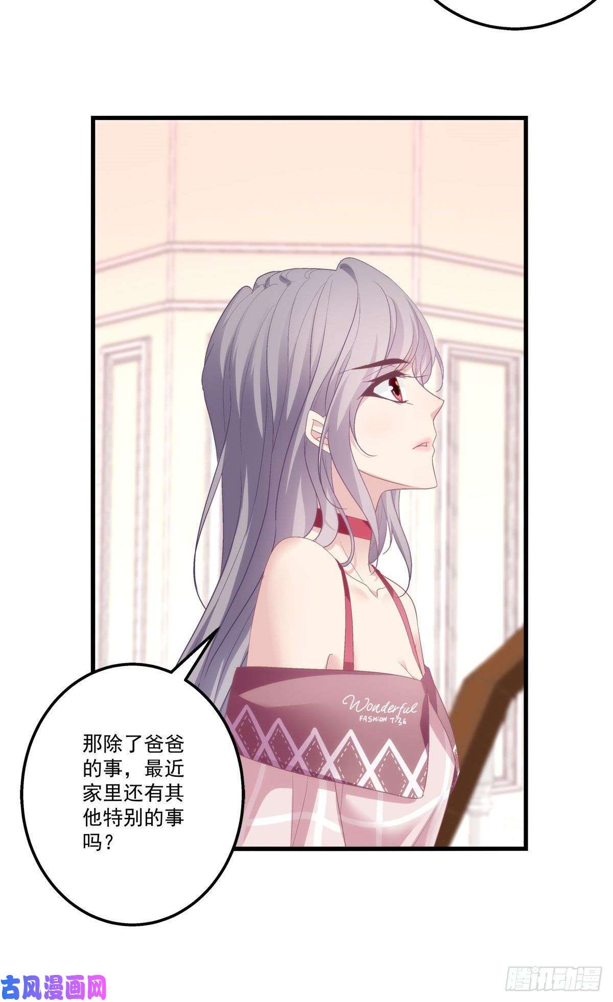 老公每天换人设02