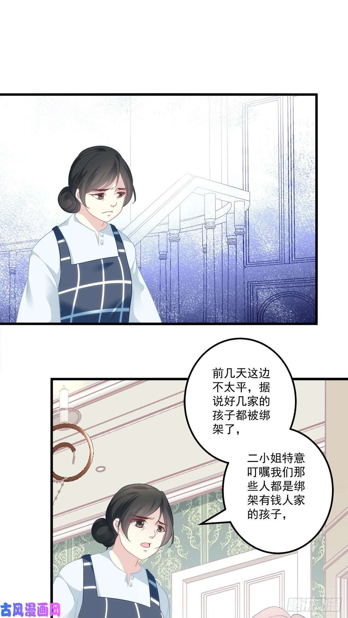 老公每天换人设02