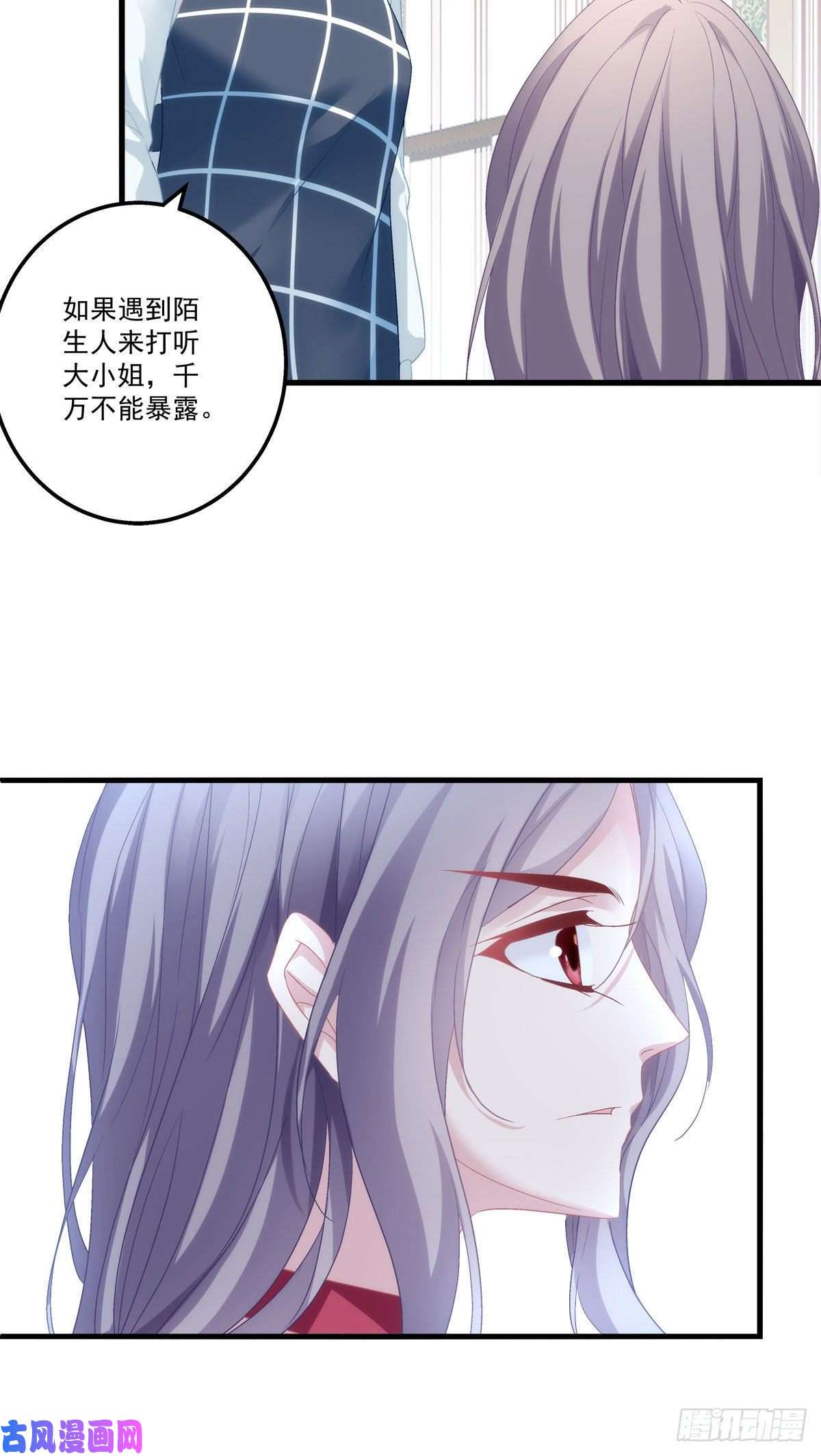 老公每天换人设02