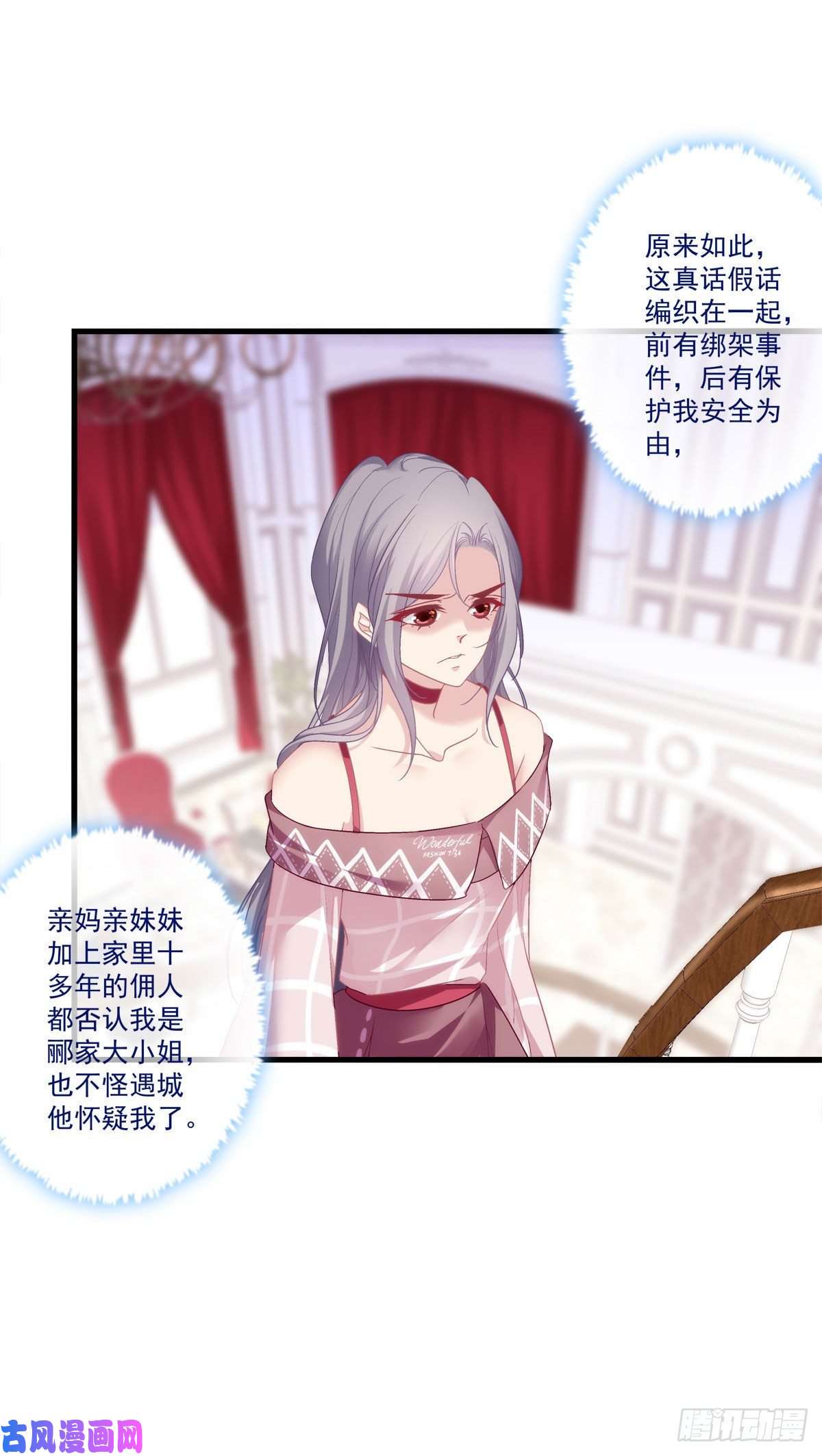 老公每天换人设02