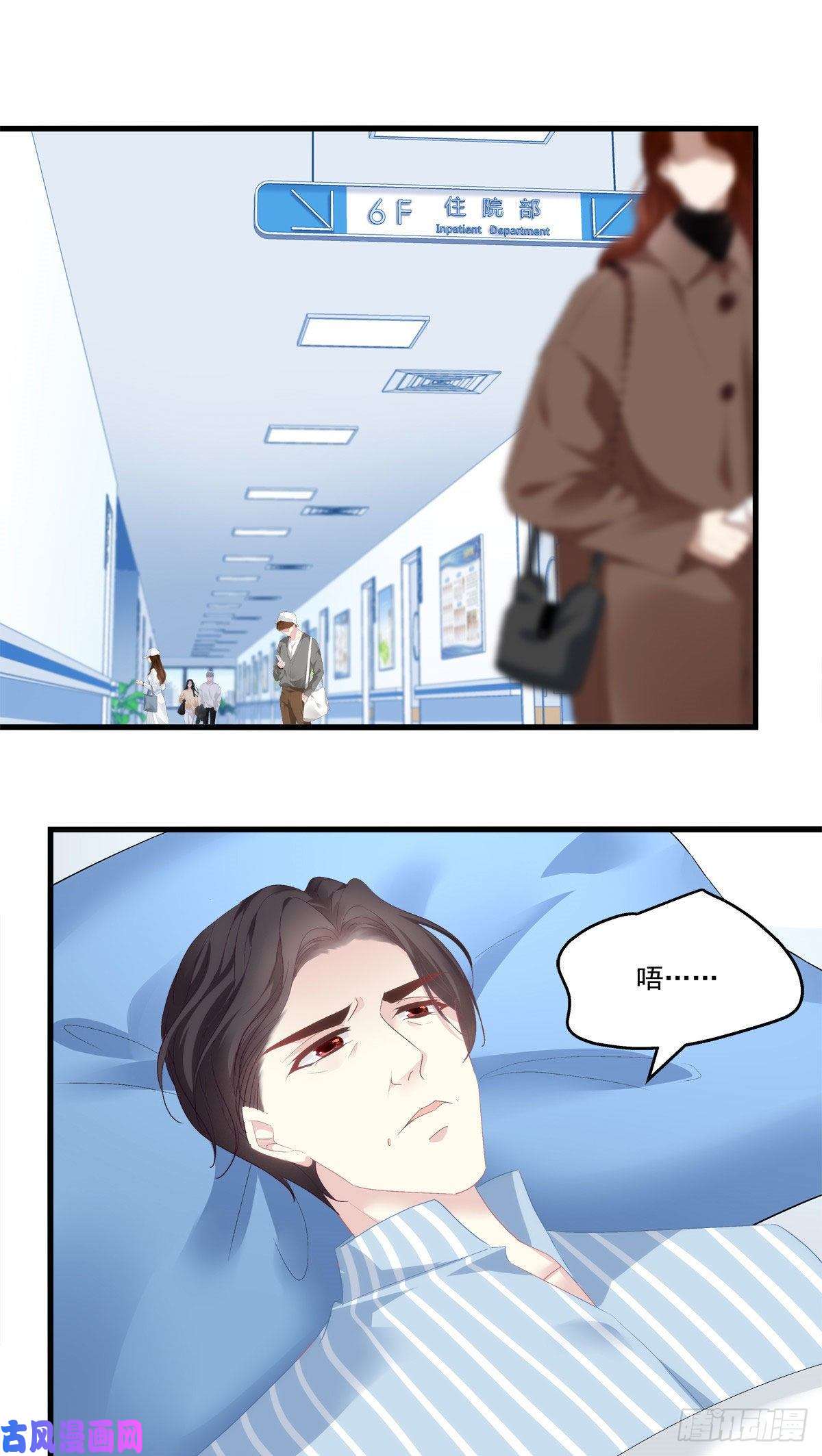 老公每天换人设03