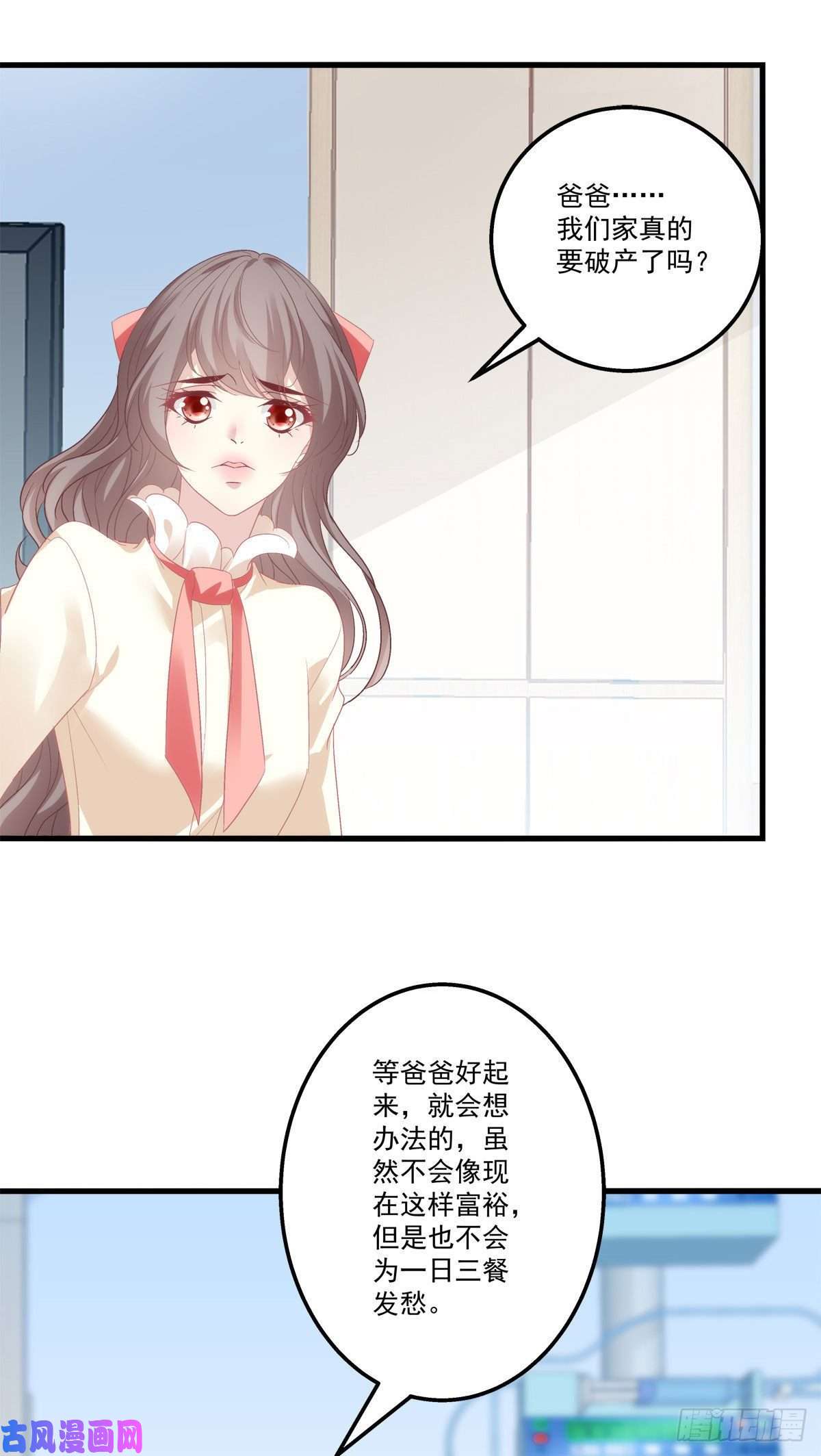 老公每天换人设03