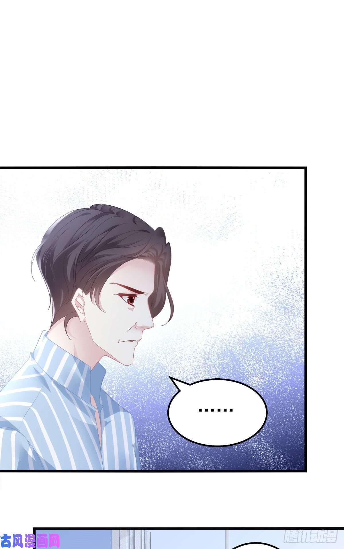 老公每天换人设03
