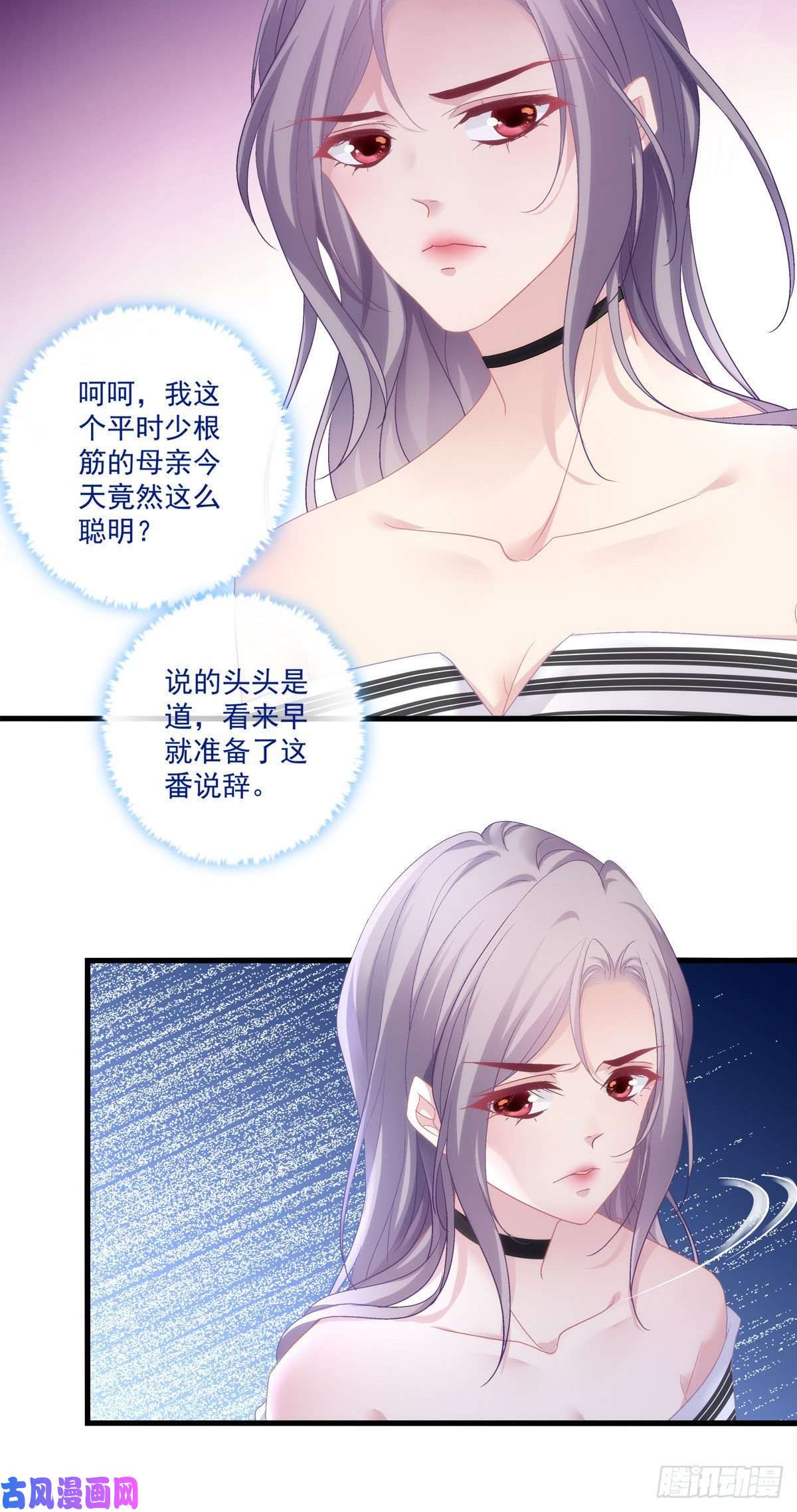 老公每天换人设03