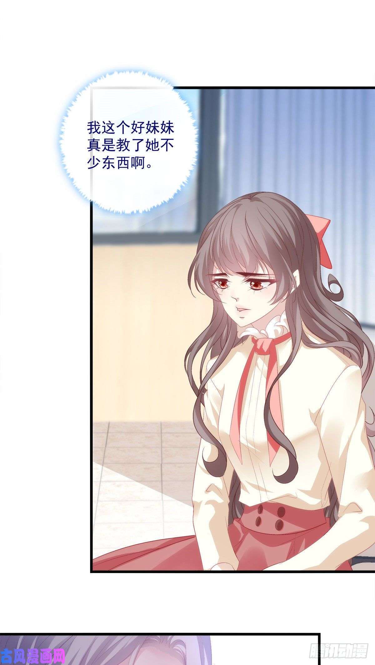 老公每天换人设03