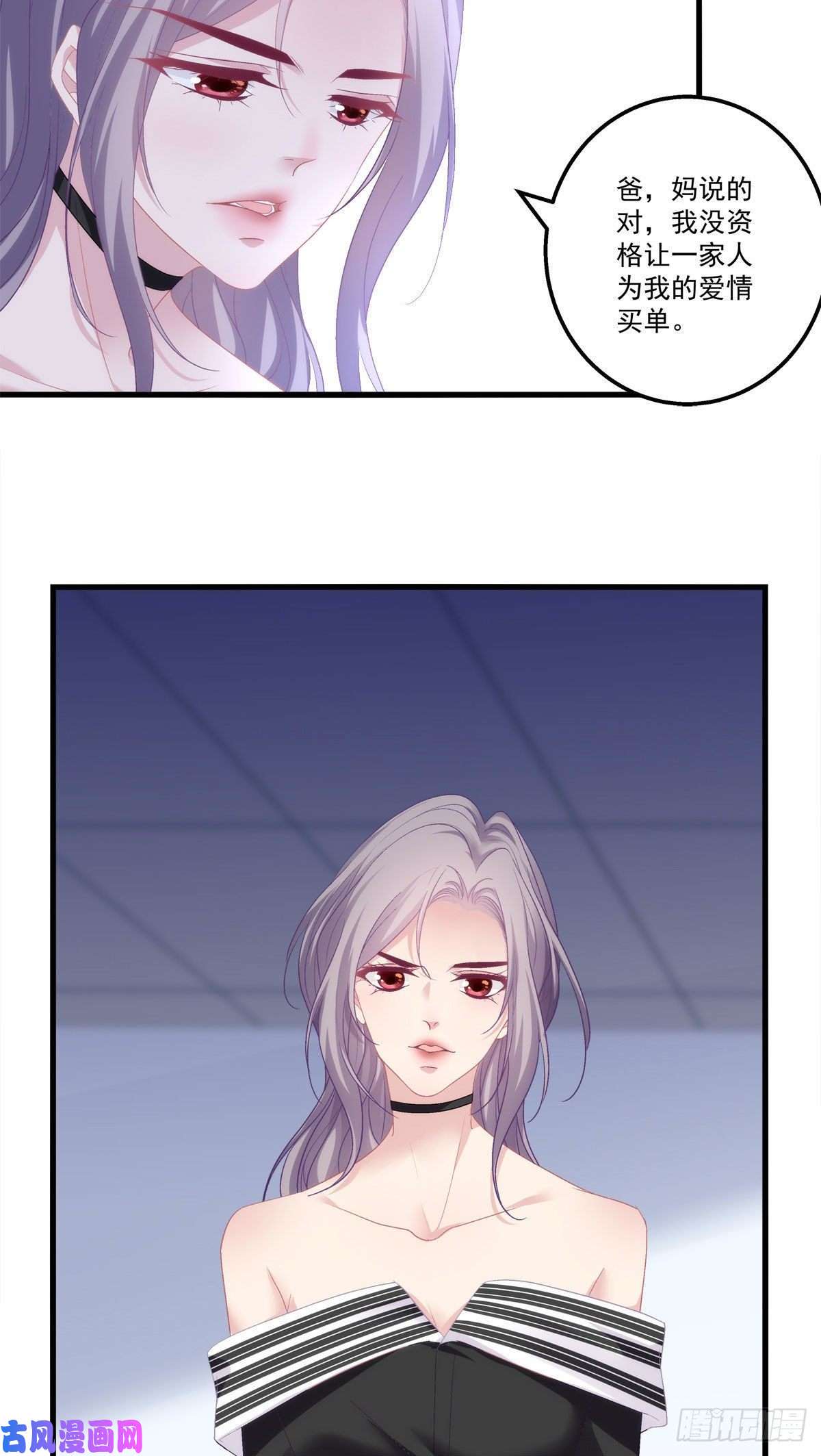 老公每天换人设03