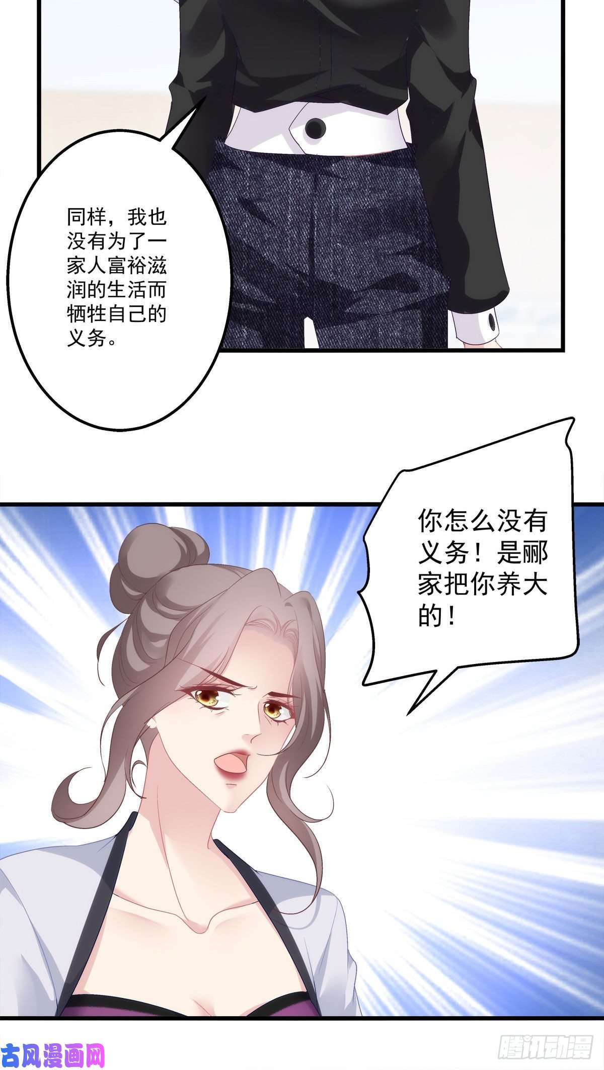 老公每天换人设03