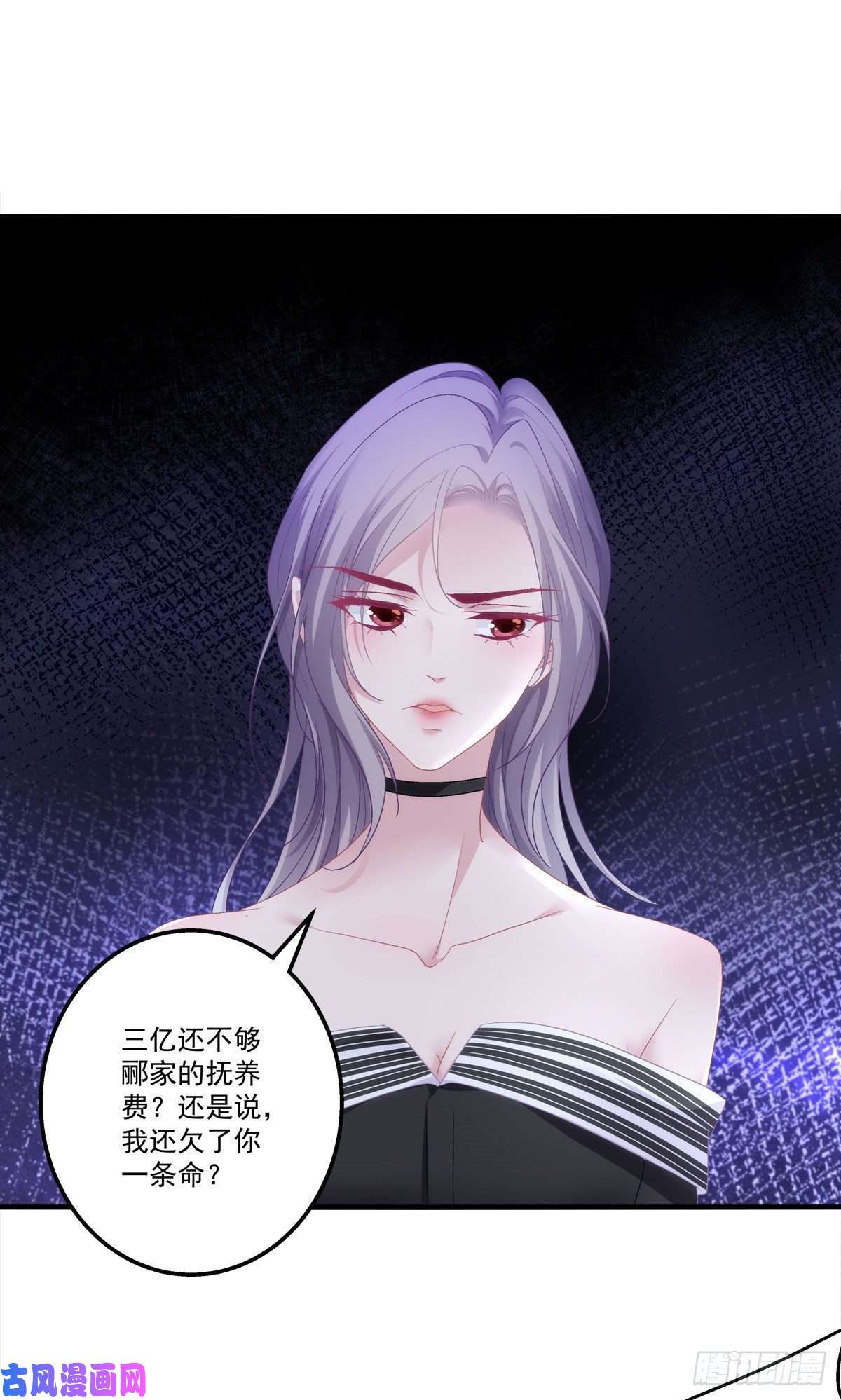 老公每天换人设03