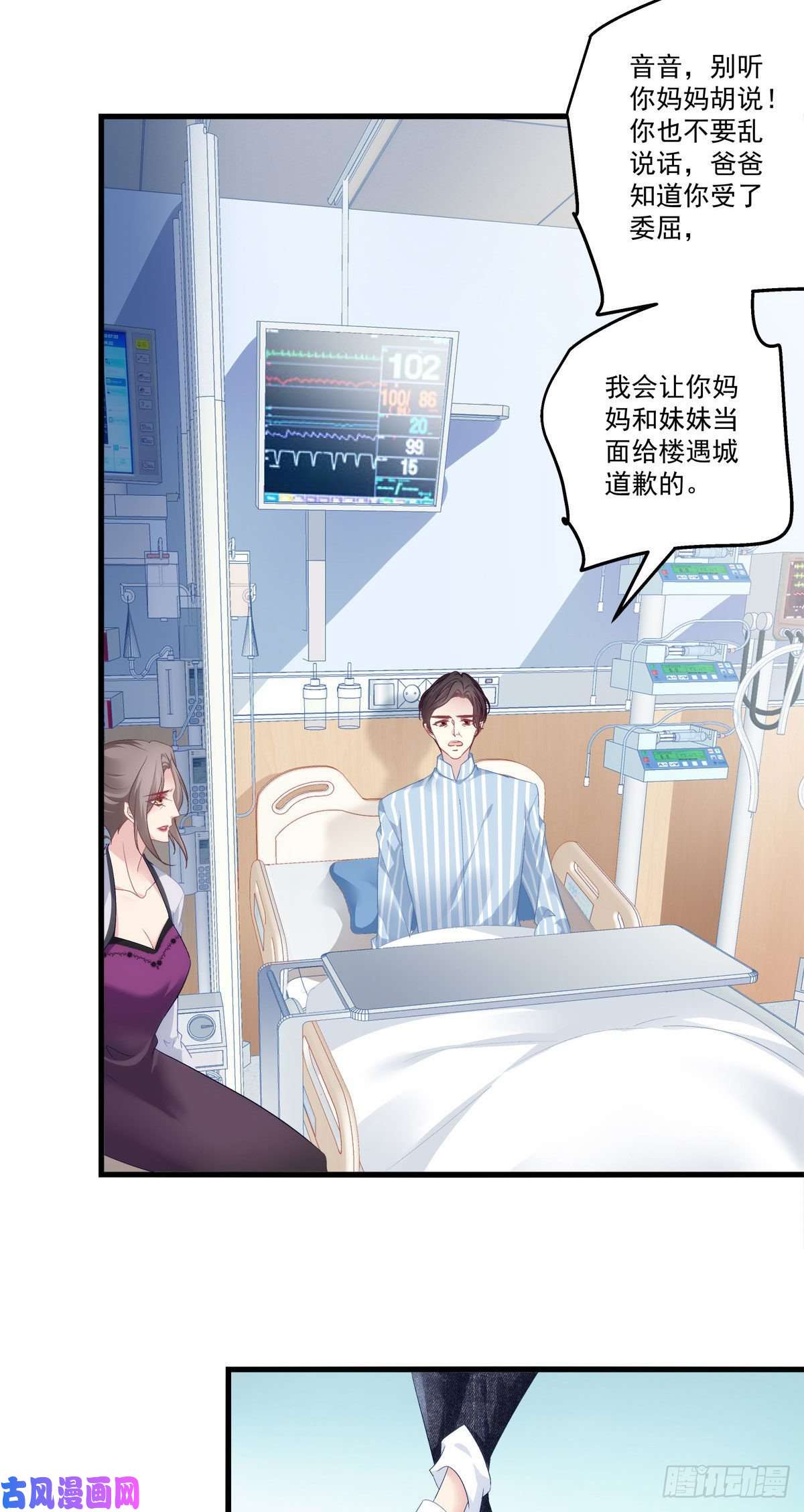 老公每天换人设03